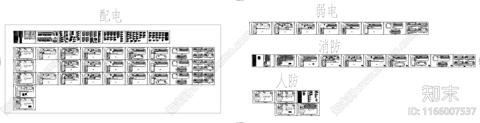 电气图施工图下载【ID:1166007537】