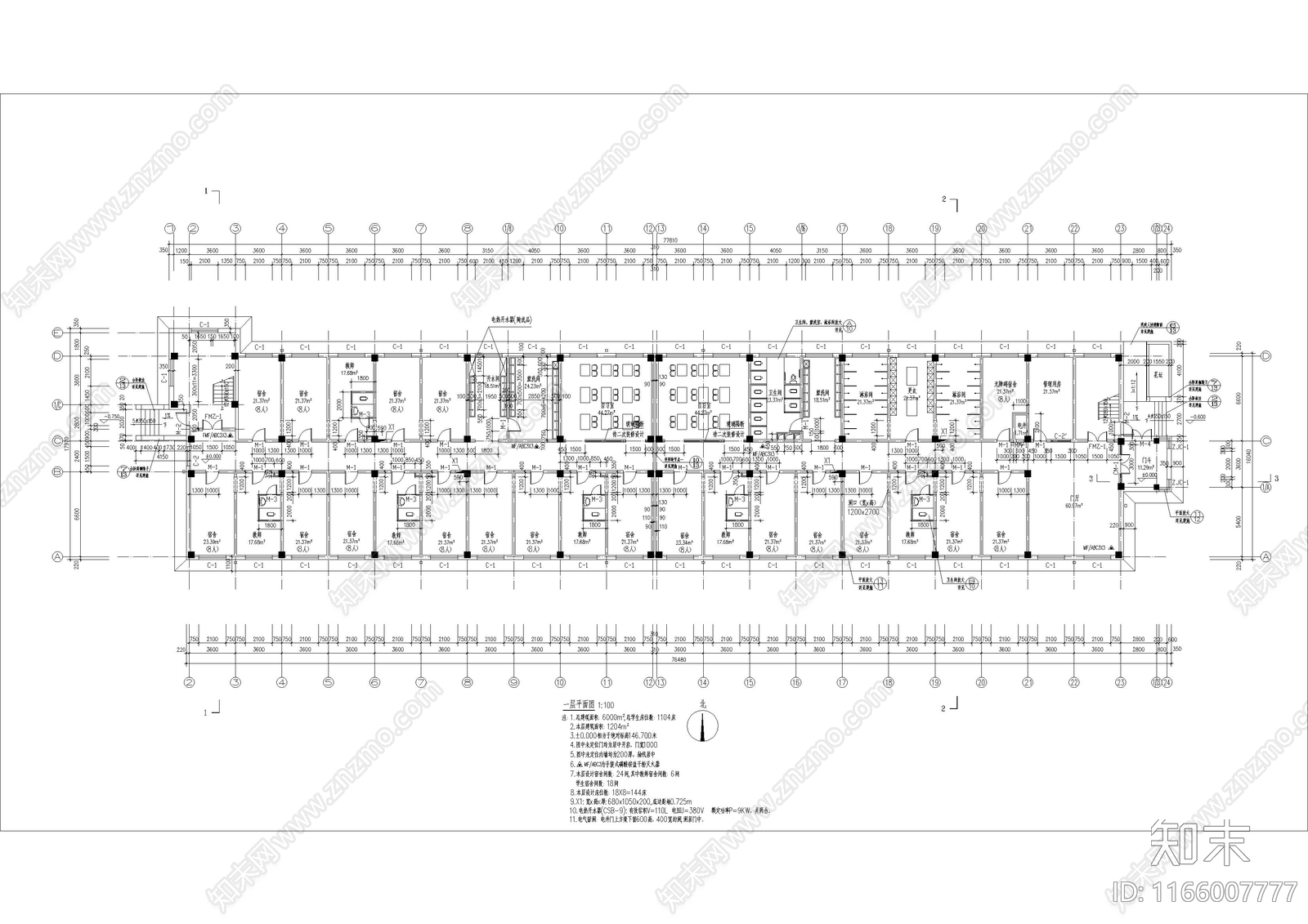 现代学校建筑cad施工图下载【ID:1166007777】