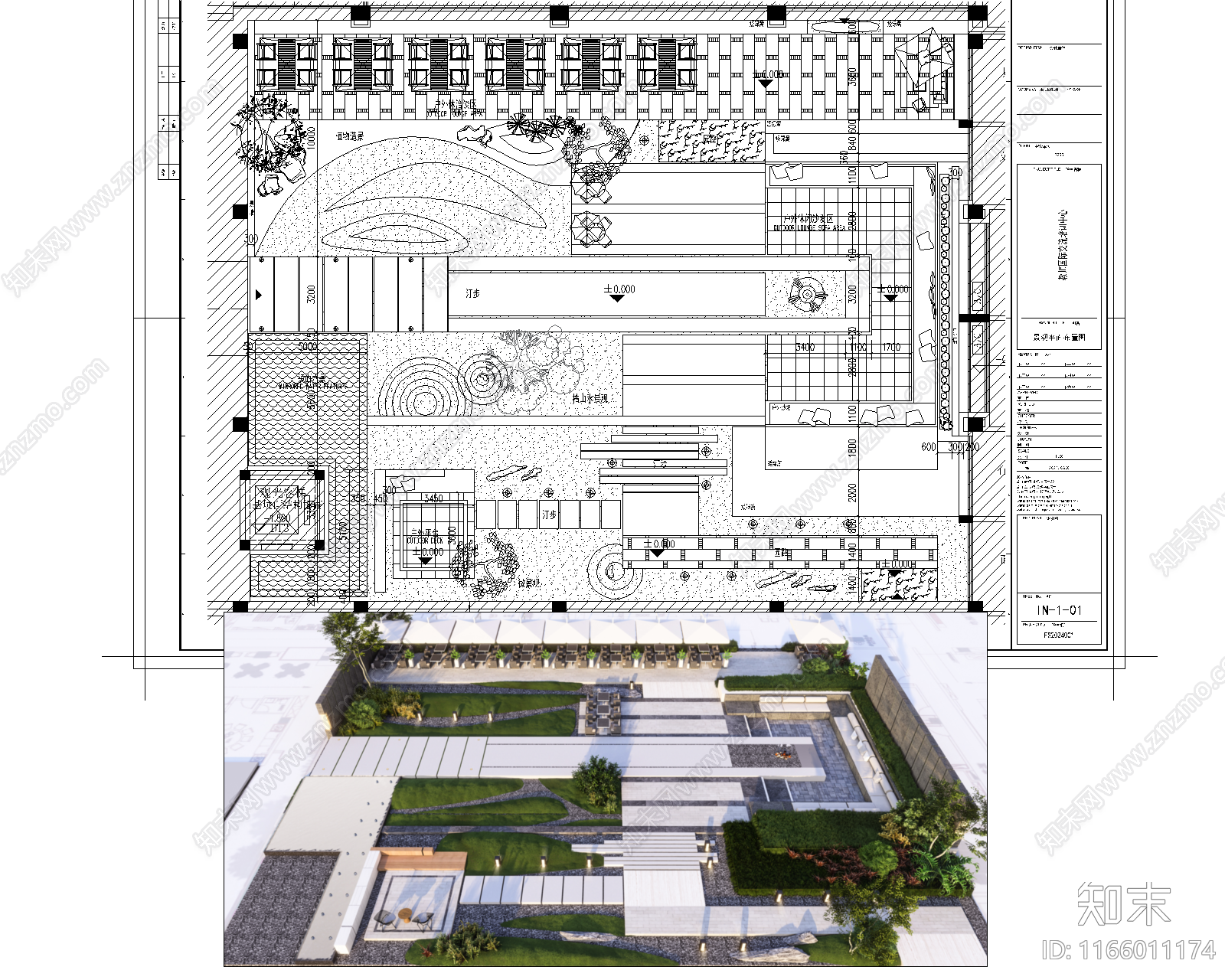 现代新中式商业景观施工图下载【ID:1166011174】