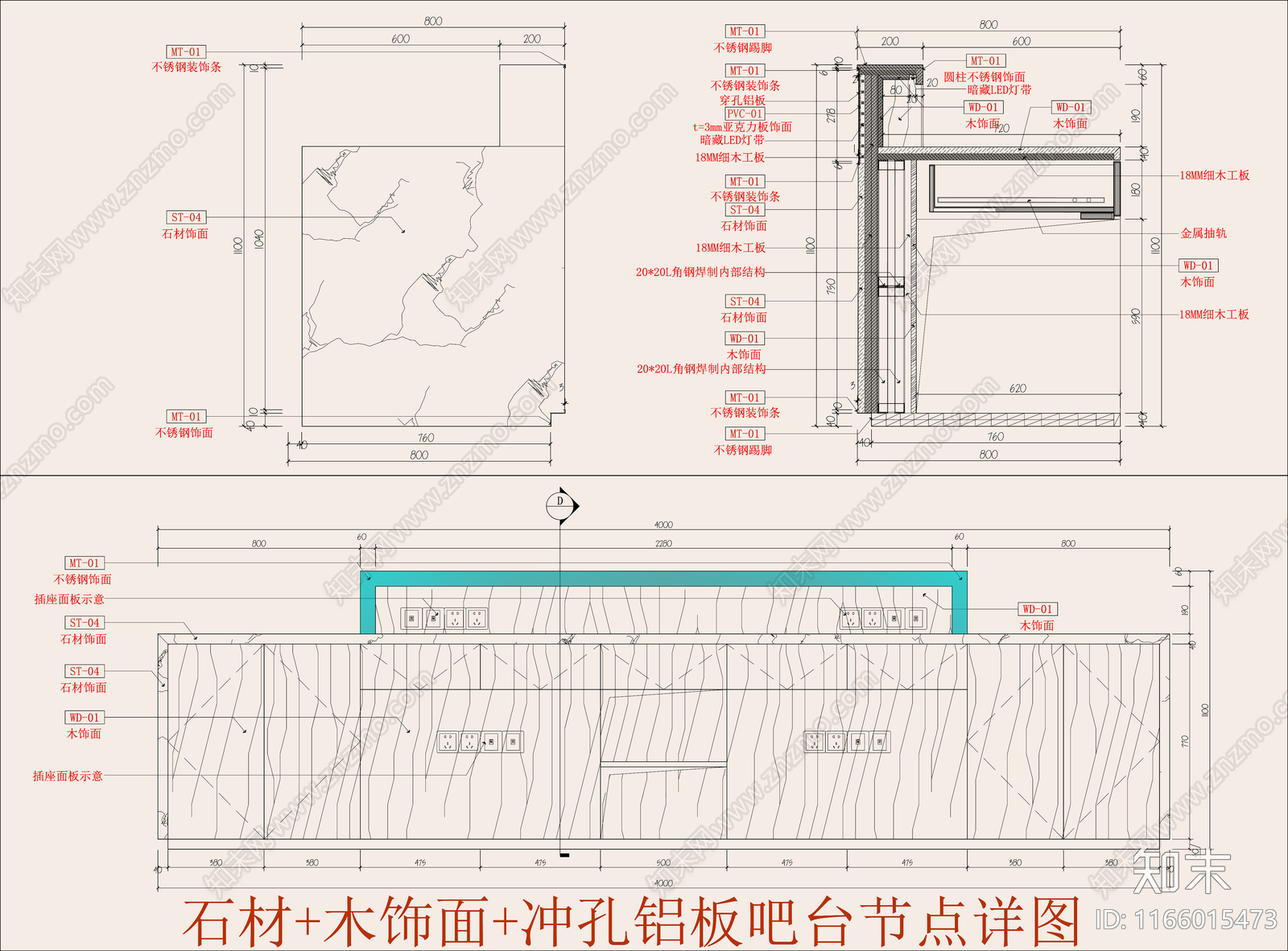 现代家具节点详图cad施工图下载【ID:1166015473】