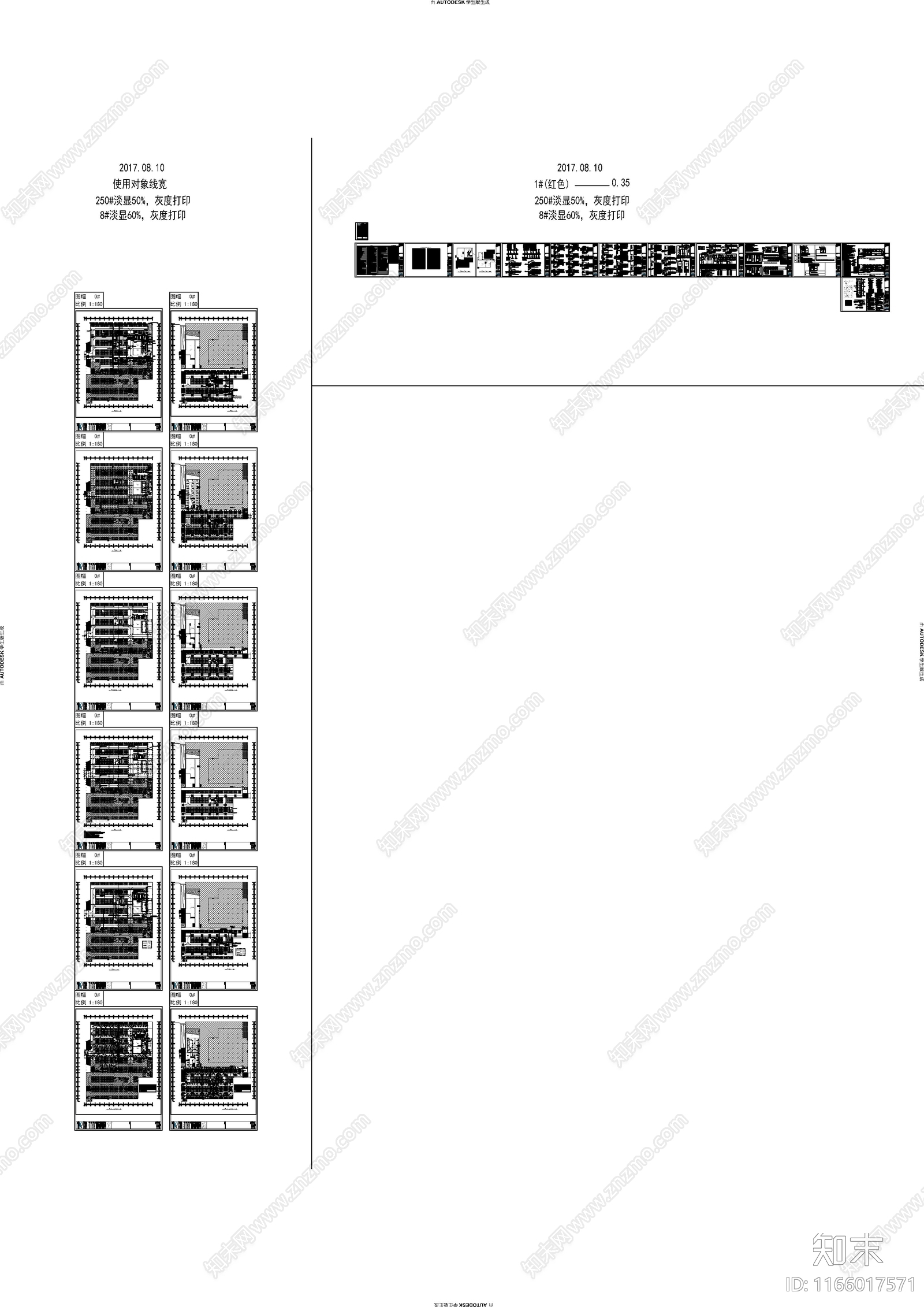 电气图施工图下载【ID:1166017571】