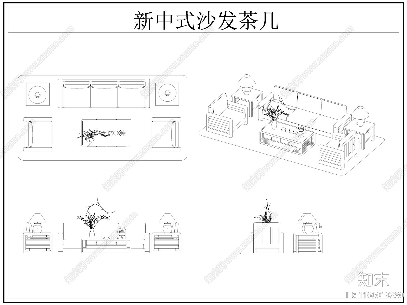 新中式沙发施工图下载【ID:1166019280】