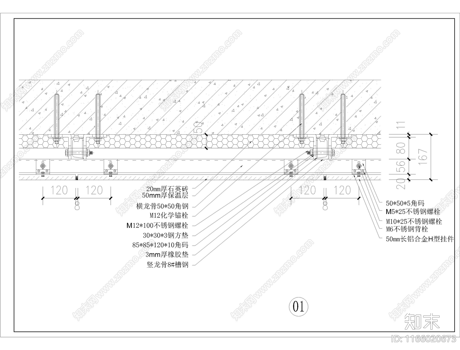 幕墙结构cad施工图下载【ID:1166020673】