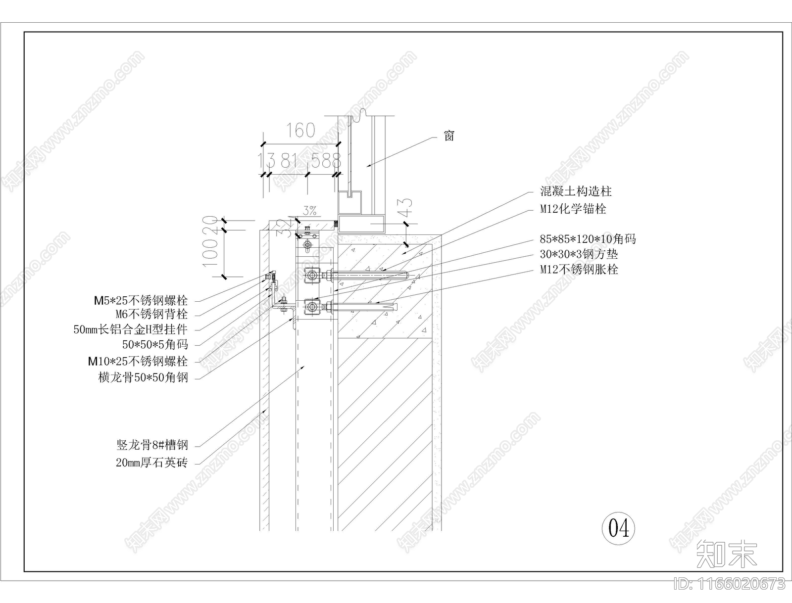 幕墙结构cad施工图下载【ID:1166020673】