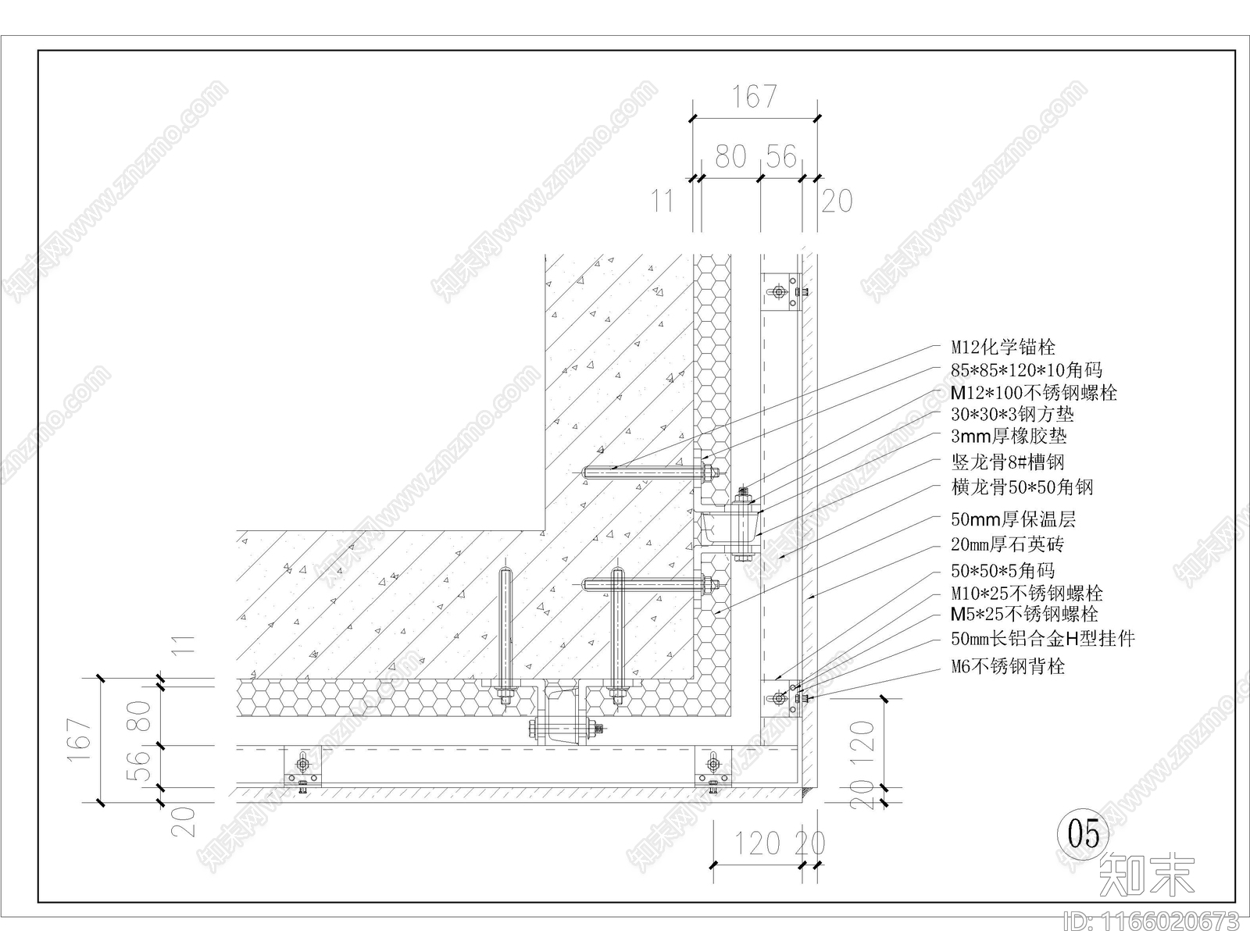 幕墙结构cad施工图下载【ID:1166020673】
