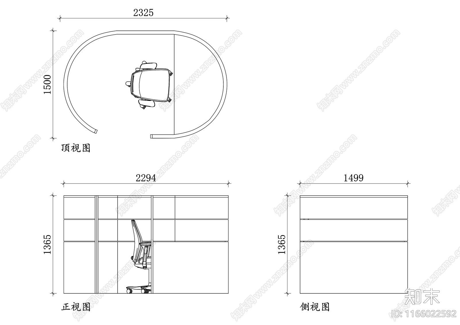 现代桌椅施工图下载【ID:1166022592】