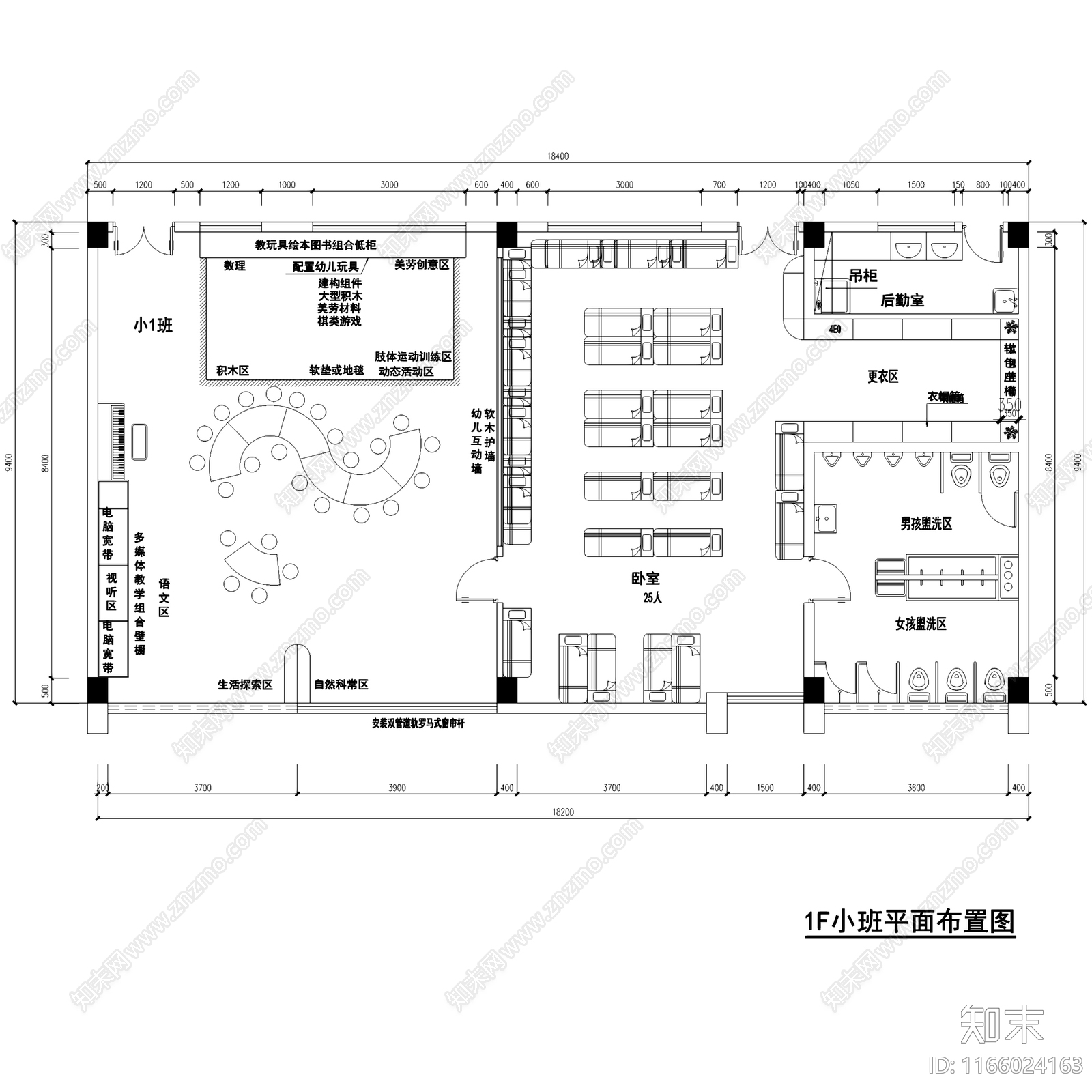 现代幼儿园cad施工图下载【ID:1166024163】
