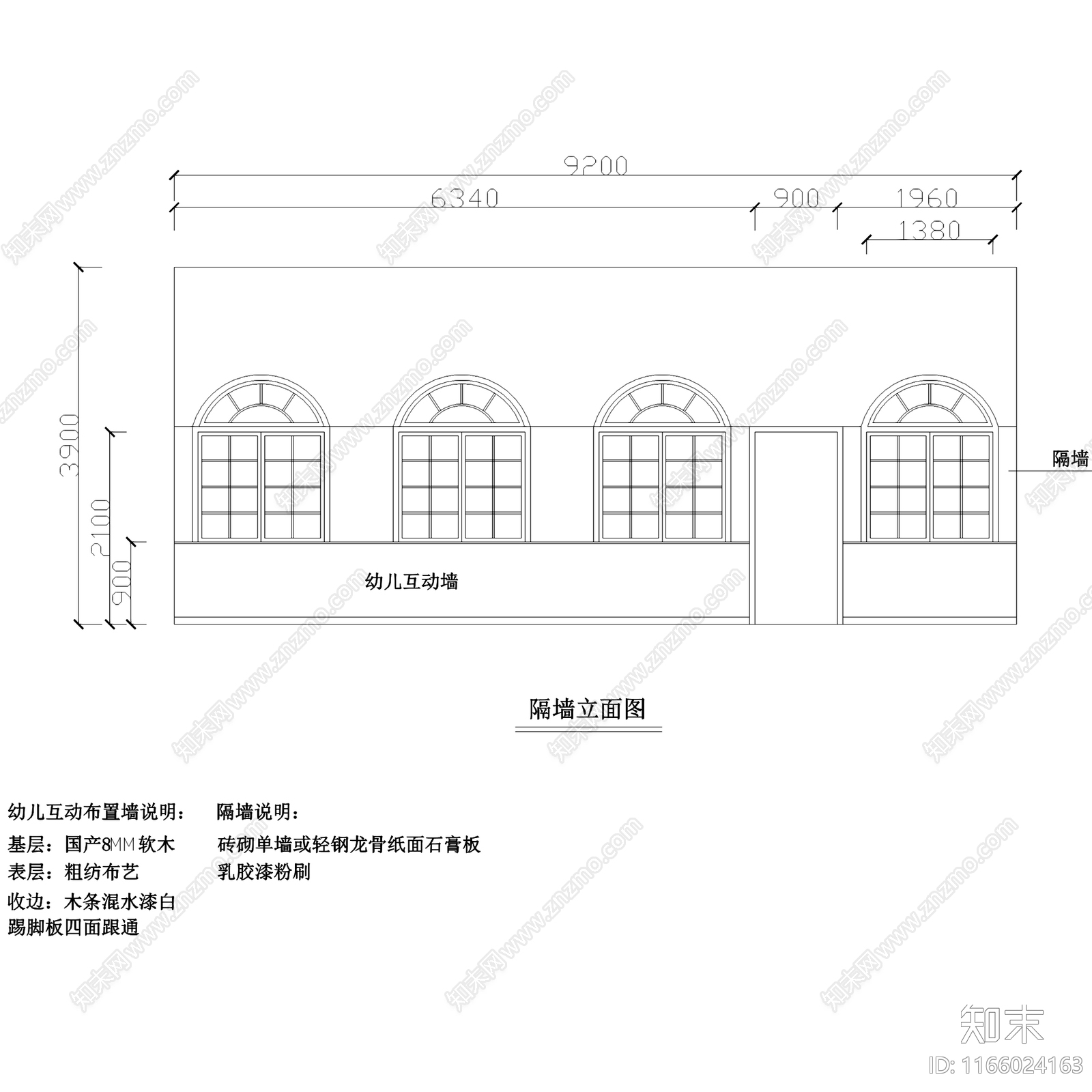 现代幼儿园cad施工图下载【ID:1166024163】