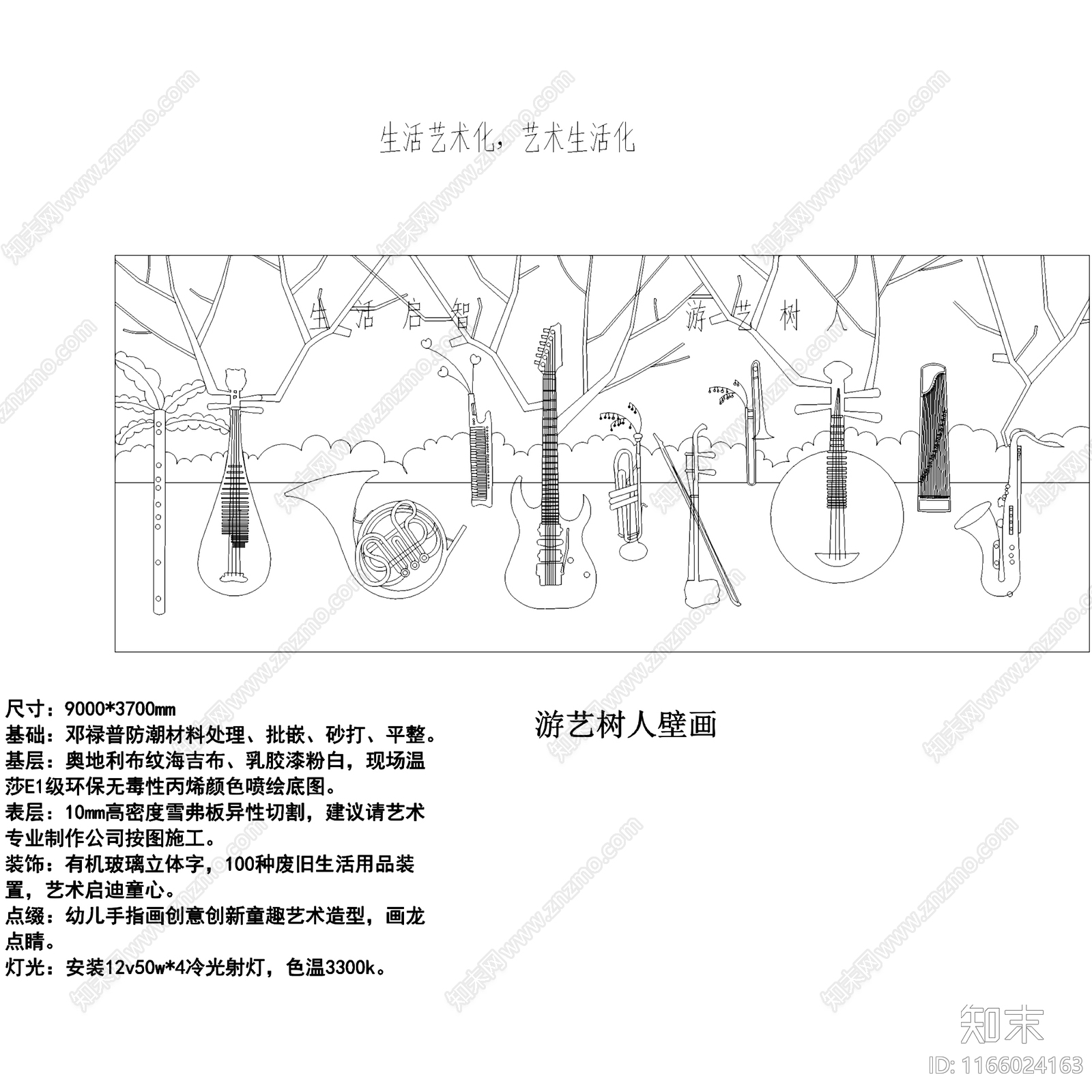 现代幼儿园cad施工图下载【ID:1166024163】
