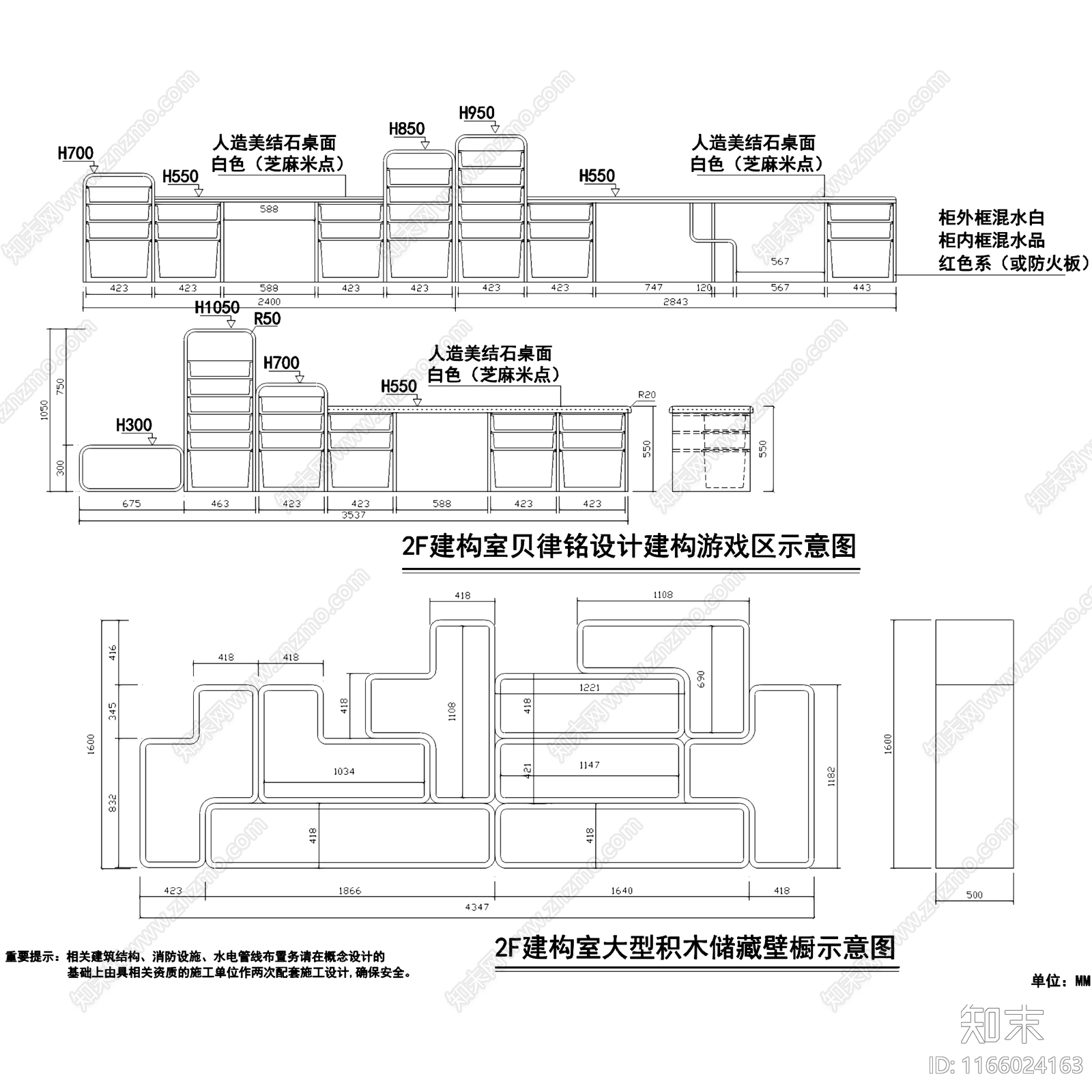 现代幼儿园cad施工图下载【ID:1166024163】
