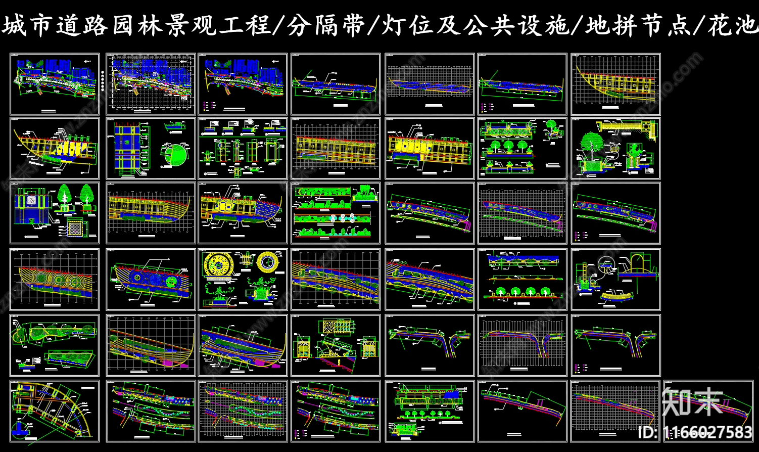 现代道路绿化施工图下载【ID:1166027583】