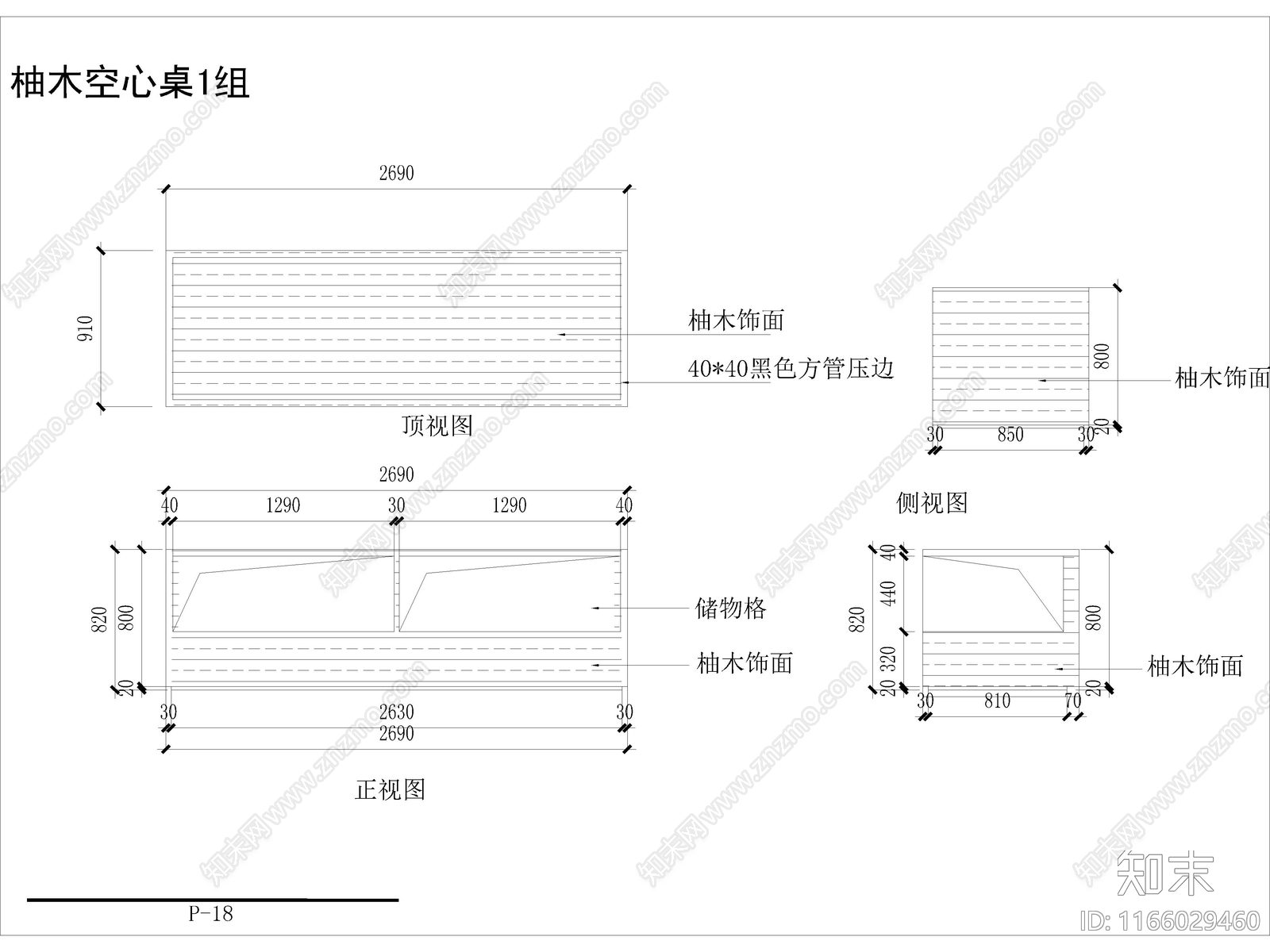 现代工业工装图库施工图下载【ID:1166029460】