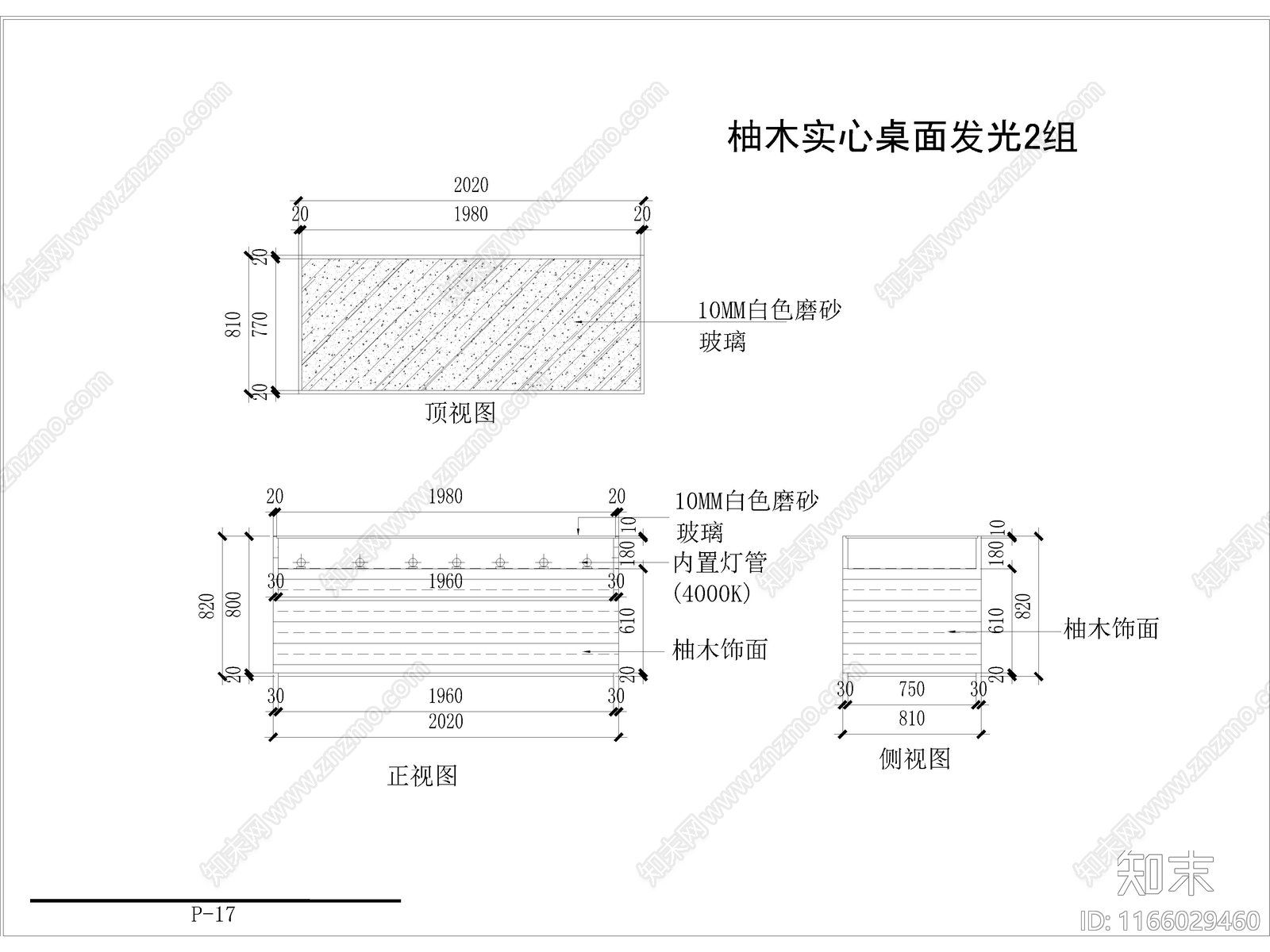 现代工业工装图库施工图下载【ID:1166029460】