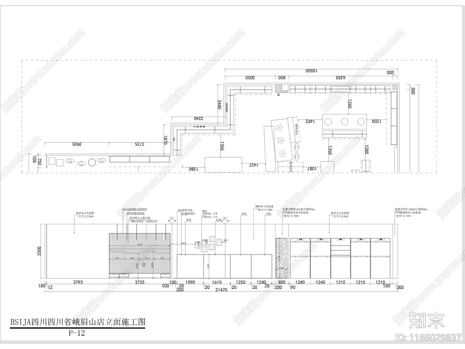现代工业服装店cad施工图下载【ID:1166029837】