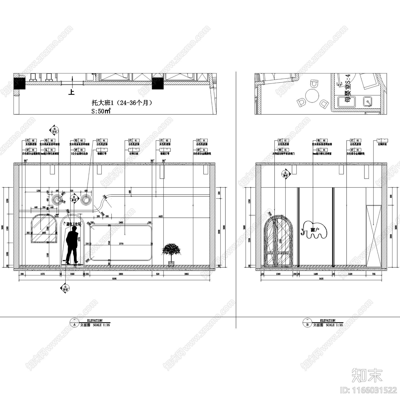 现代幼儿园cad施工图下载【ID:1166031522】