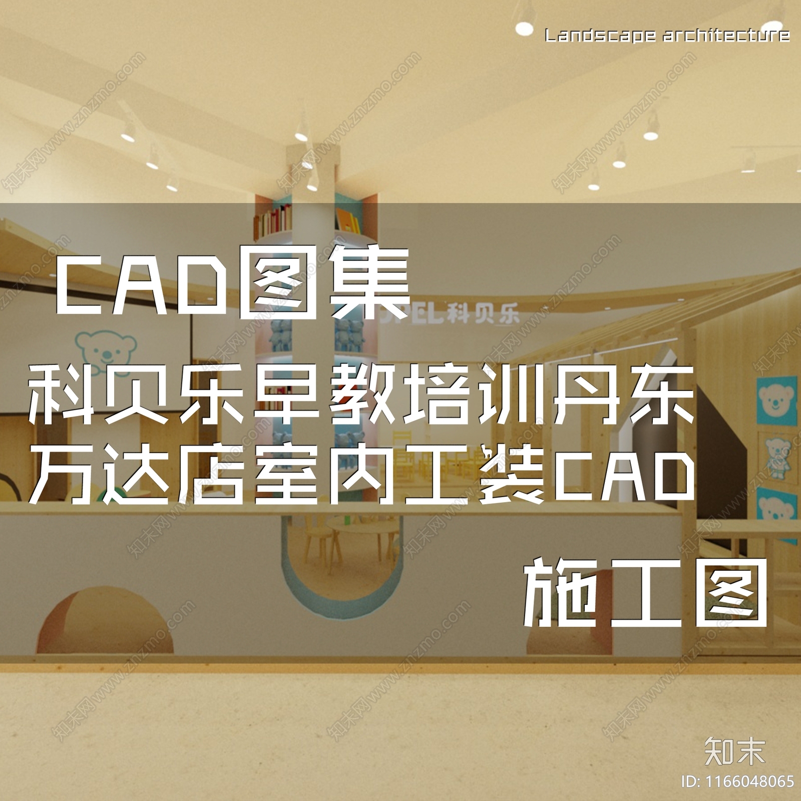 现代培训中心cad施工图下载【ID:1166048065】