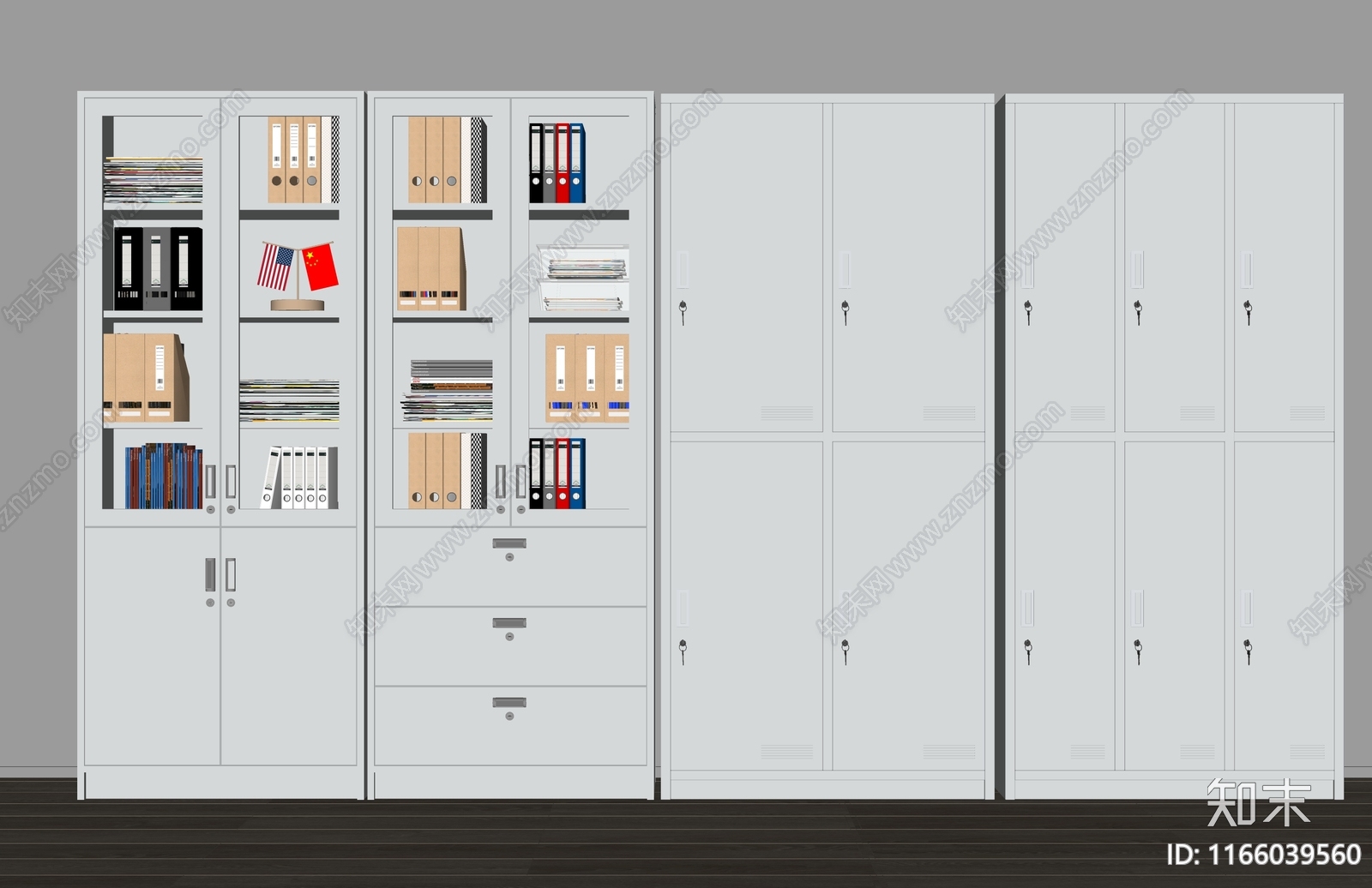现代文件柜SU模型下载【ID:1166039560】