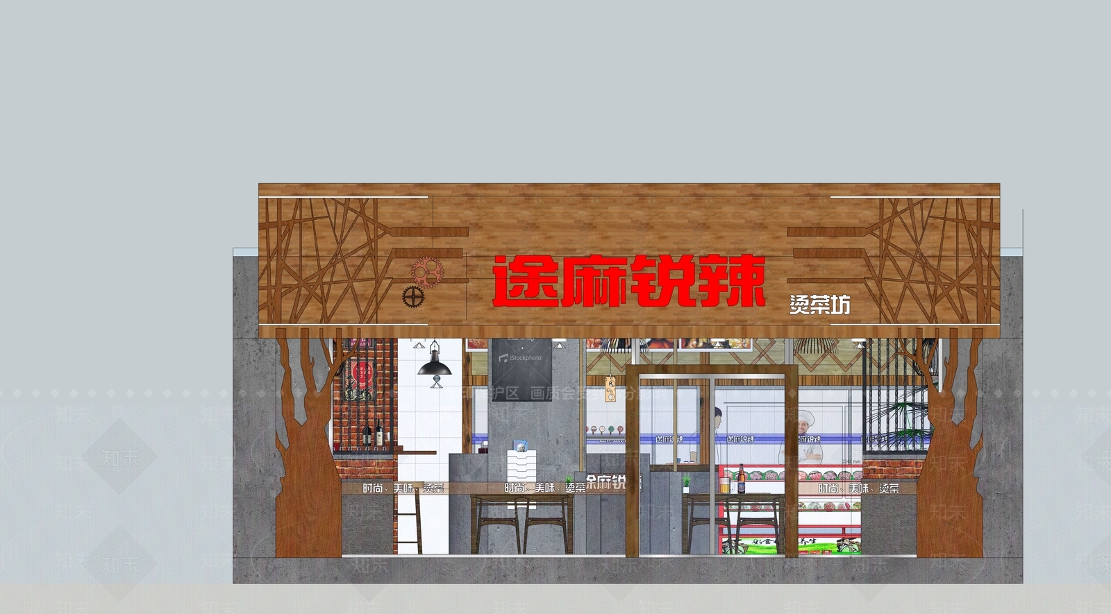 现代小吃快餐店SU模型下载【ID:1166039911】