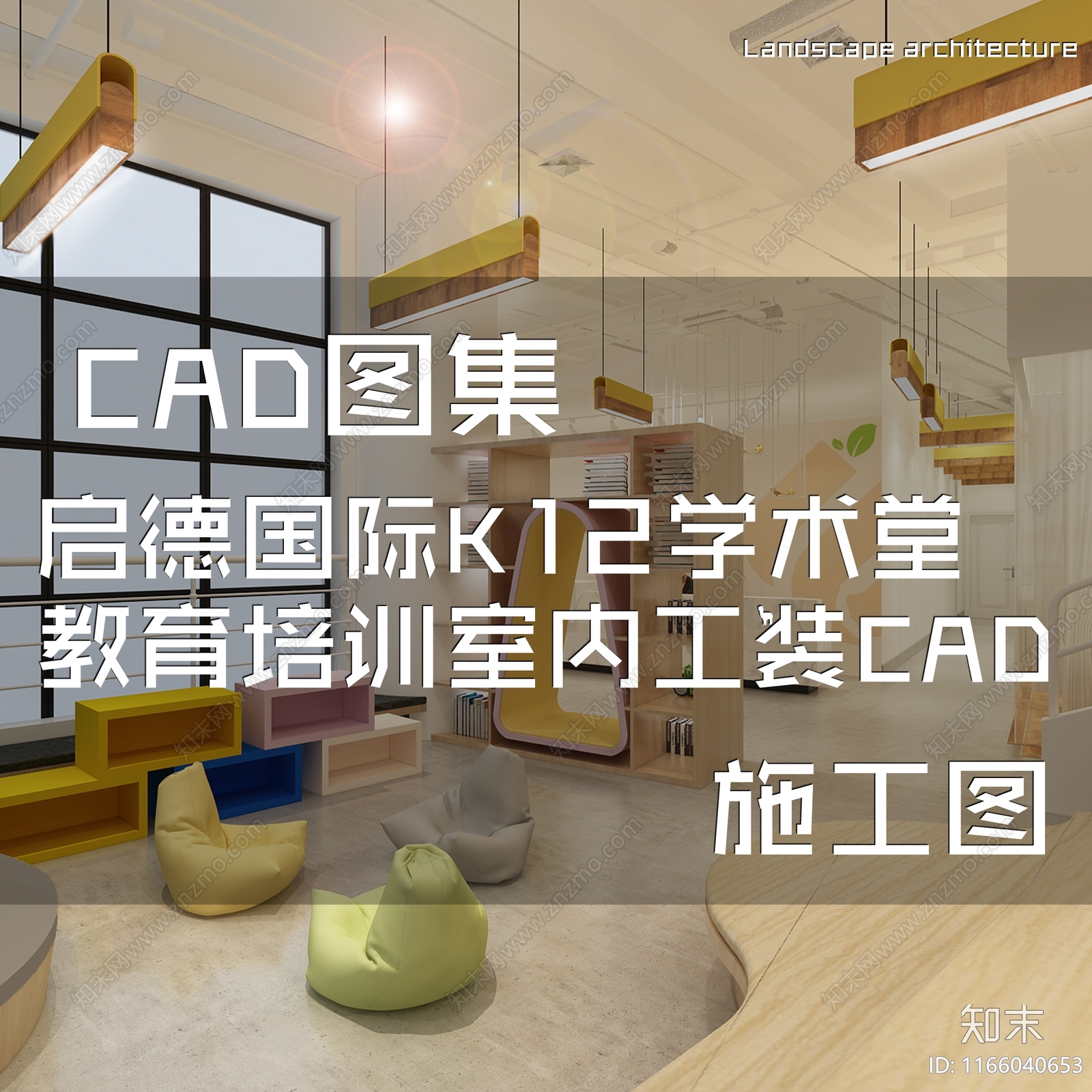 现代培训中心cad施工图下载【ID:1166040653】