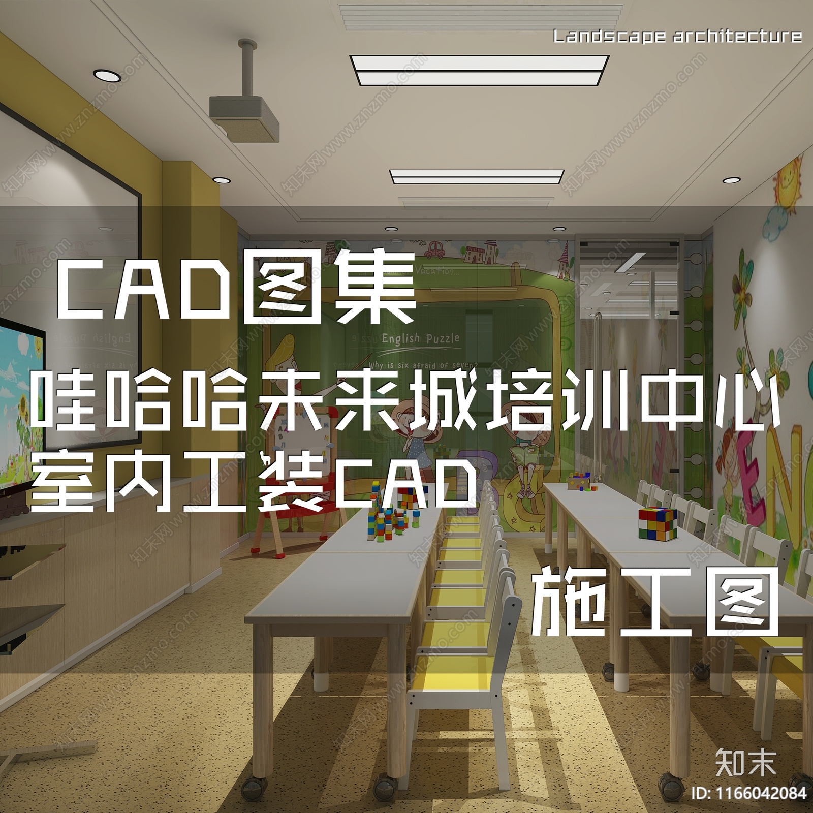 现代培训中心cad施工图下载【ID:1166042084】