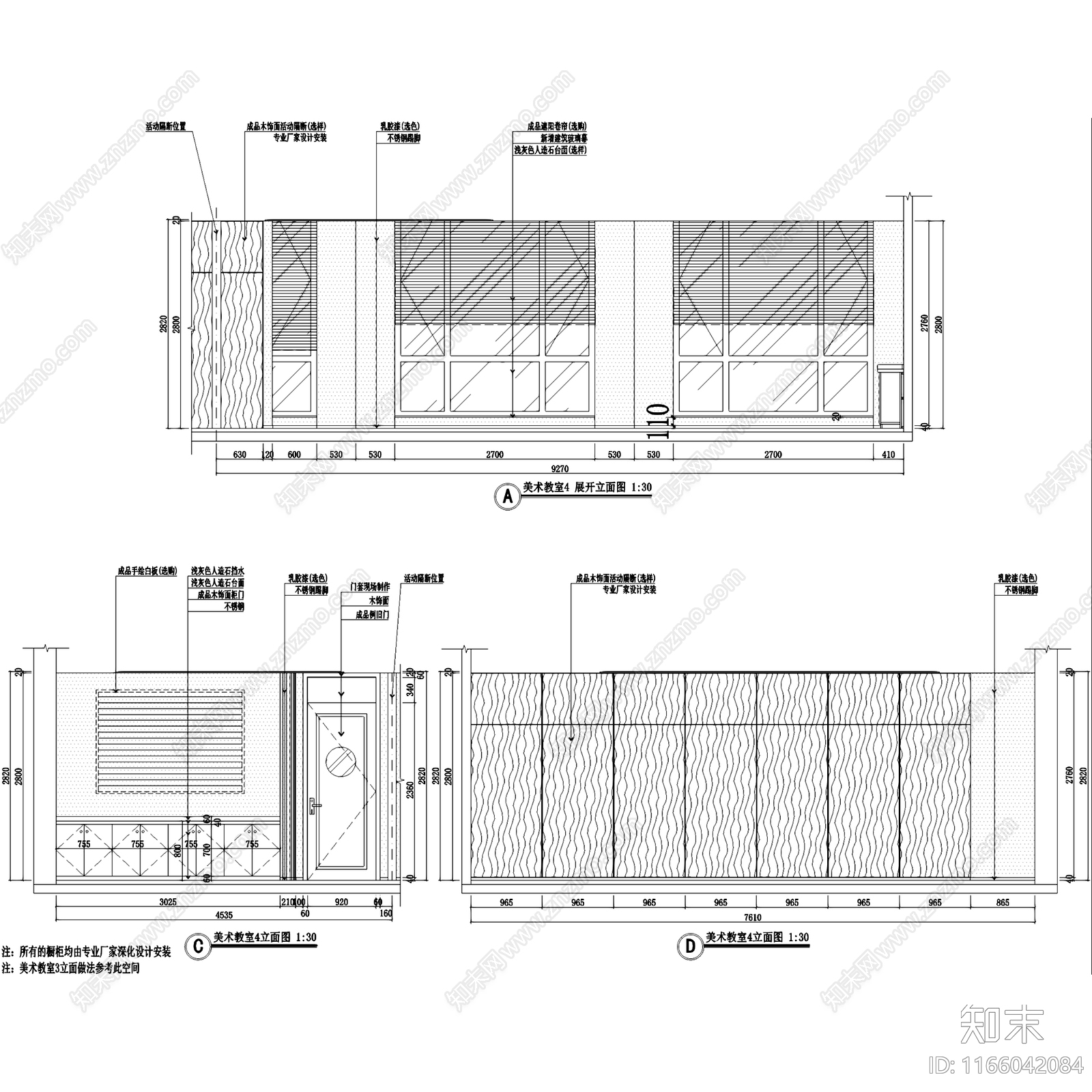 现代培训中心cad施工图下载【ID:1166042084】