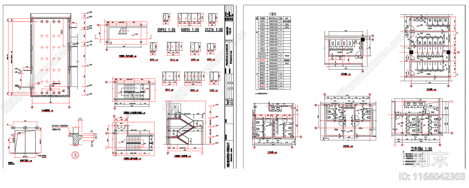 现代其他办公建筑cad施工图下载【ID:1166042303】