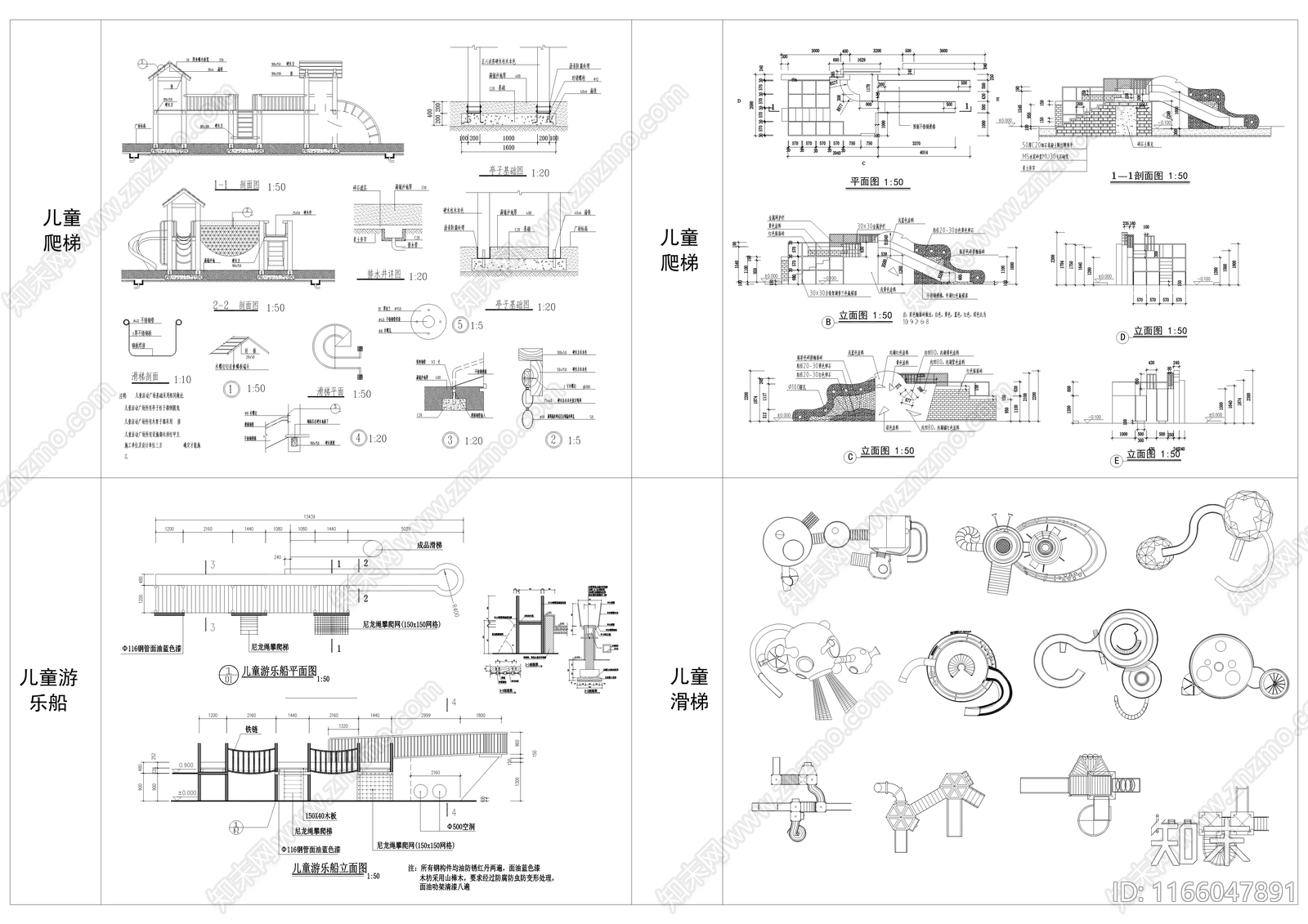 现代儿童乐园cad施工图下载【ID:1166047891】