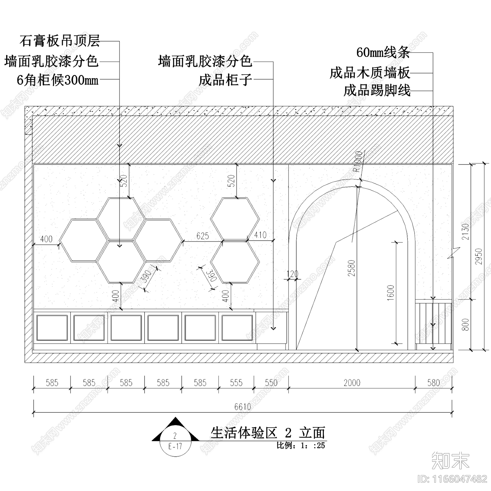 现代幼儿园cad施工图下载【ID:1166047482】