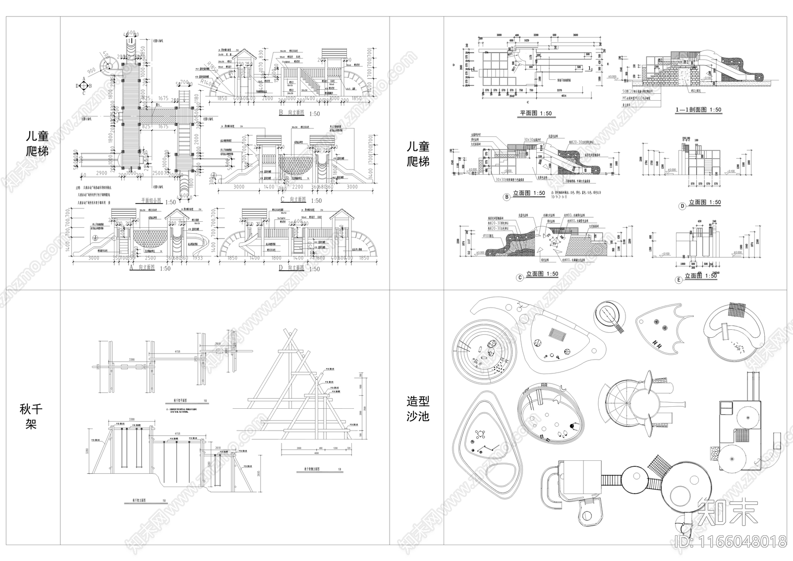 现代儿童乐园施工图下载【ID:1166048018】