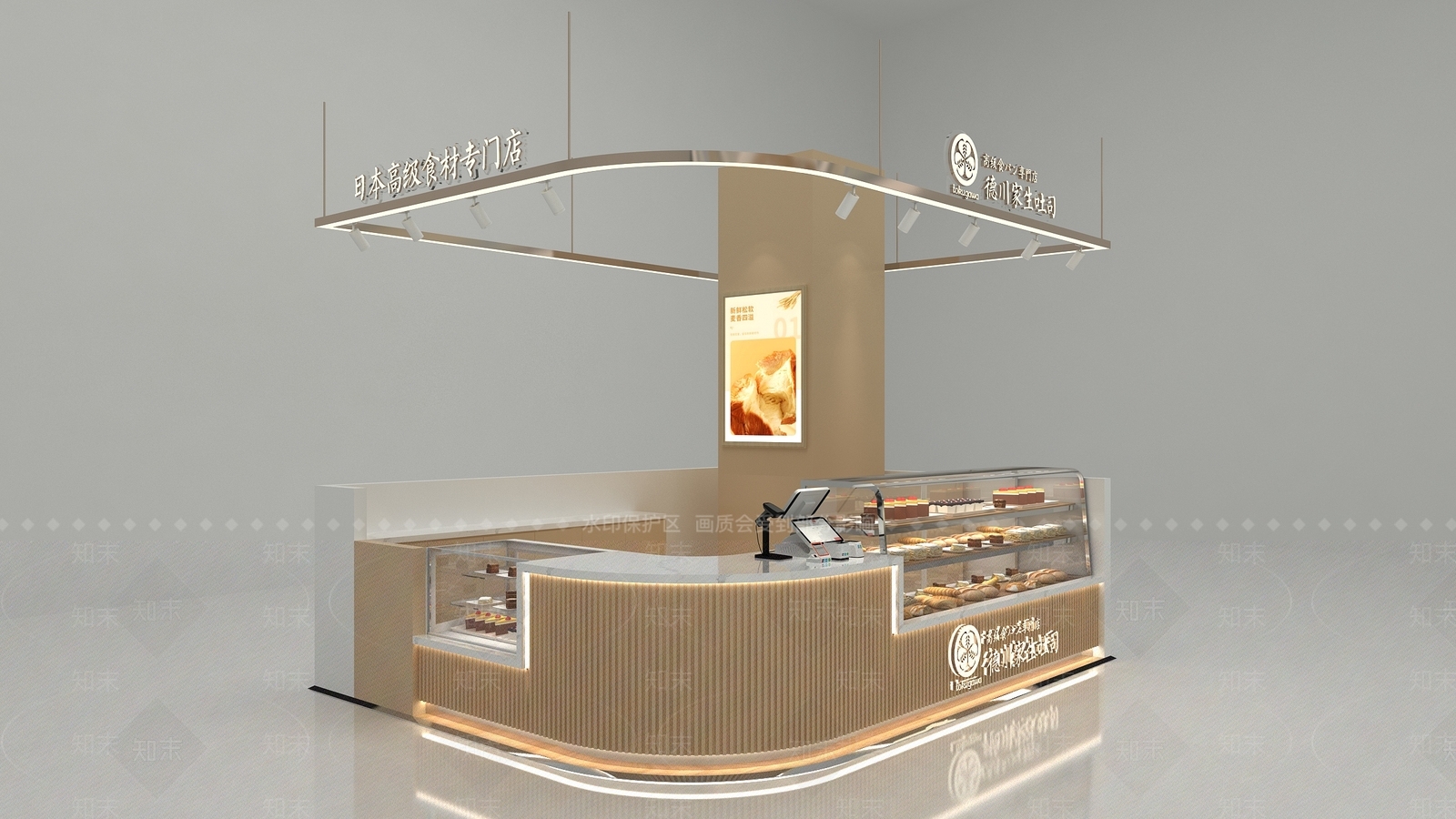 现代甜品面包店3D模型下载【ID:1166059797】