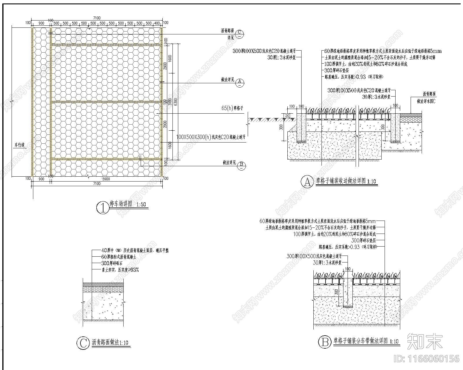 现代公园景观cad施工图下载【ID:1166060156】