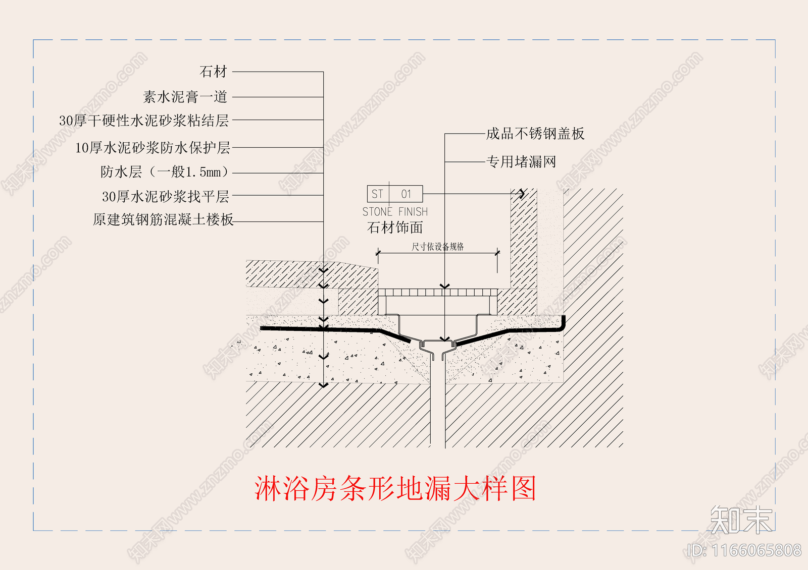 极简地面节点施工图下载【ID:1166065808】