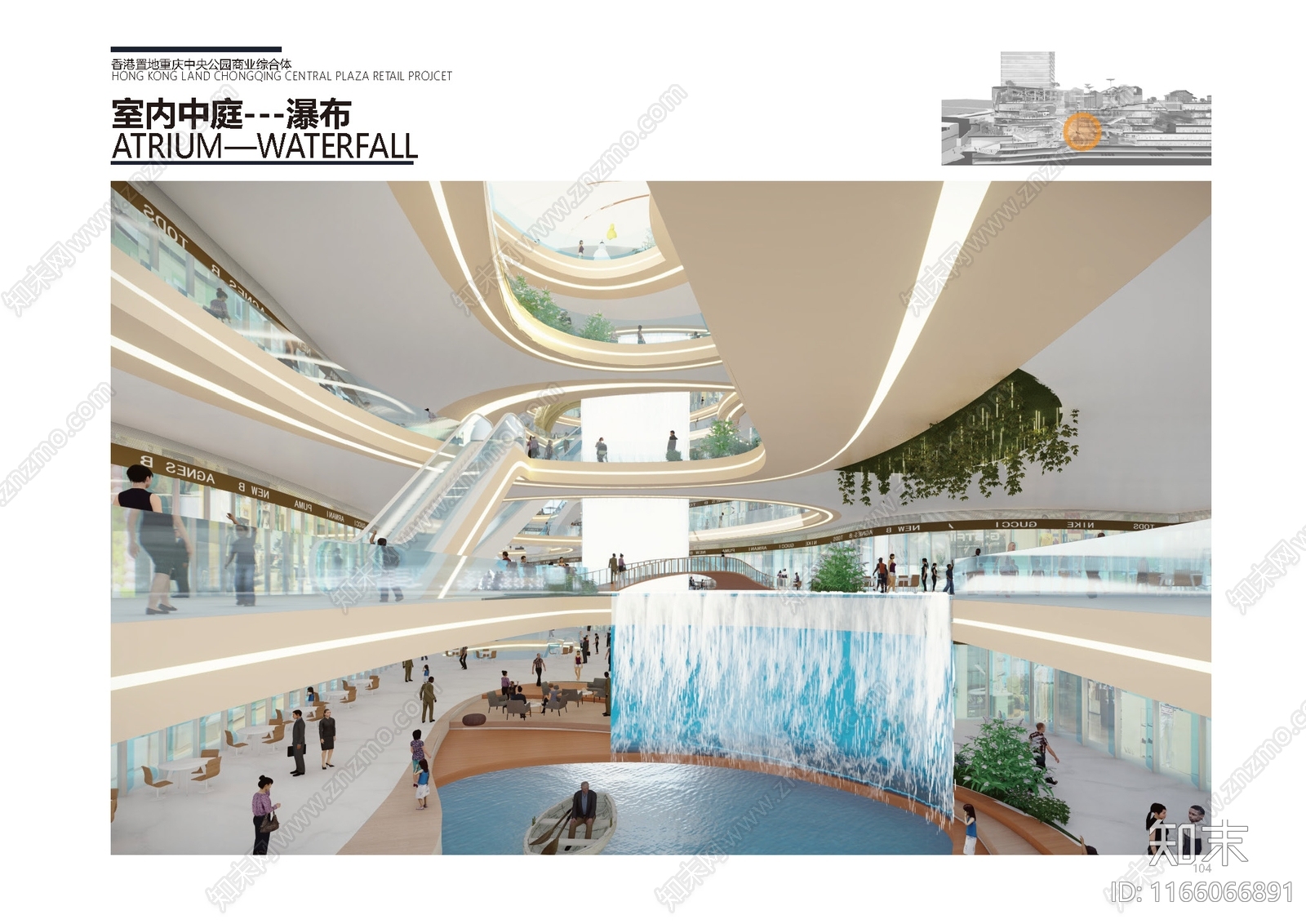 现代商业综合体建筑下载【ID:1166066891】_【知末方案文本库】