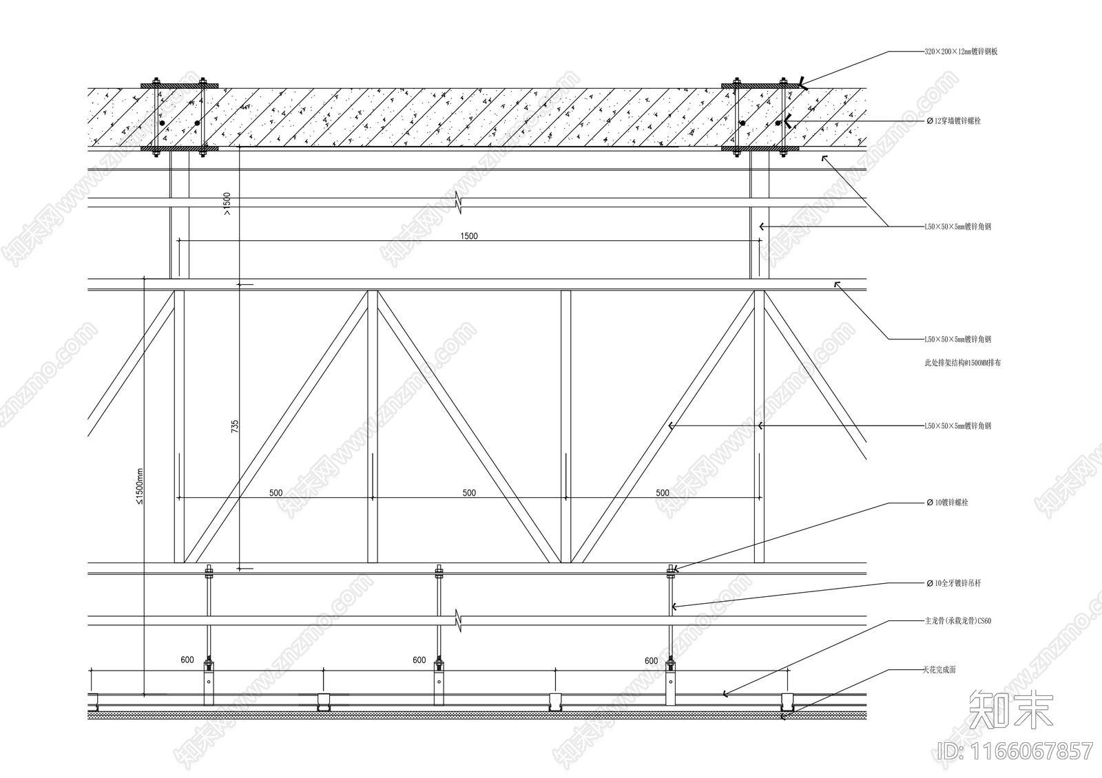 现代吊顶节点施工图下载【ID:1166067857】