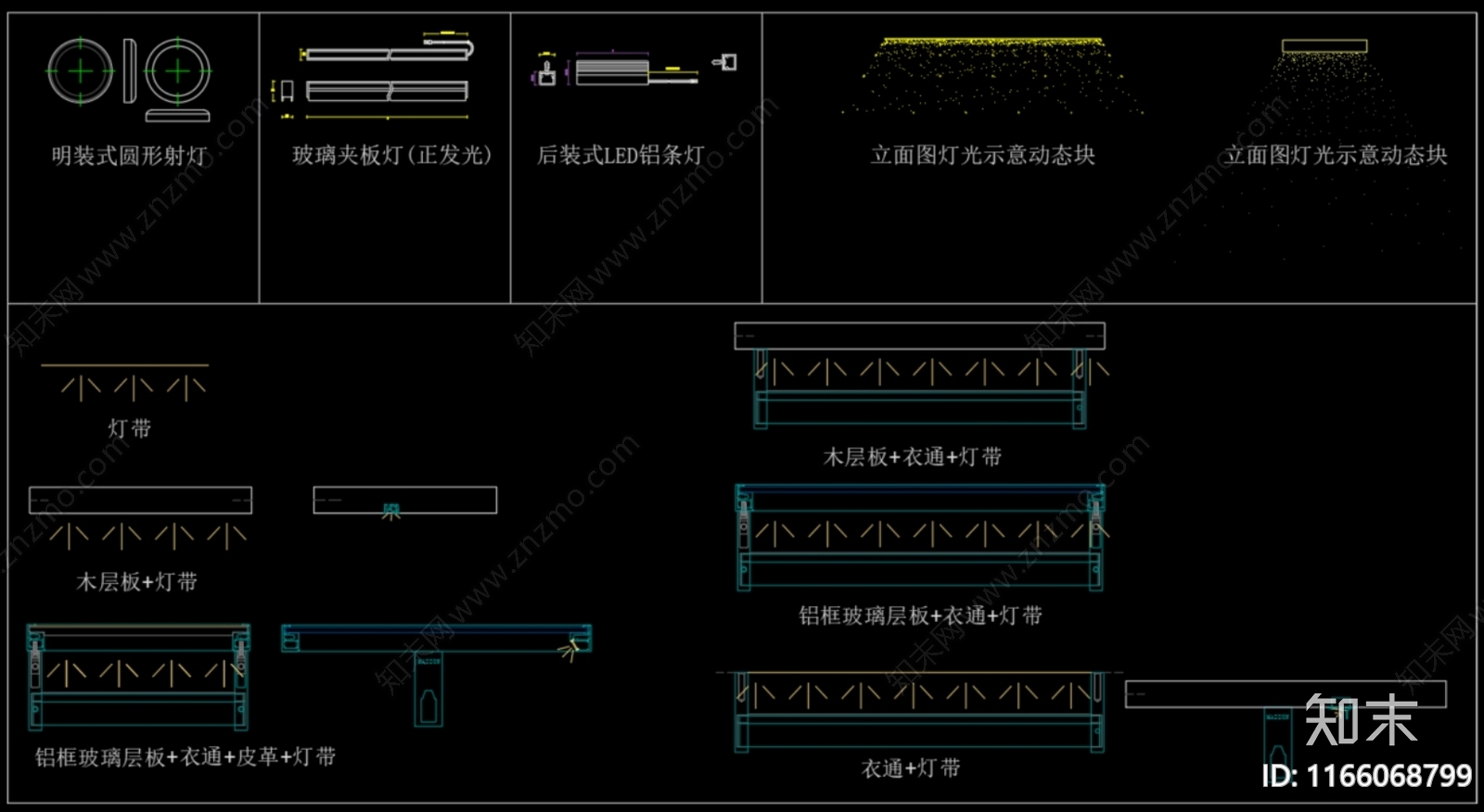 现代意式家装图库施工图下载【ID:1166068799】