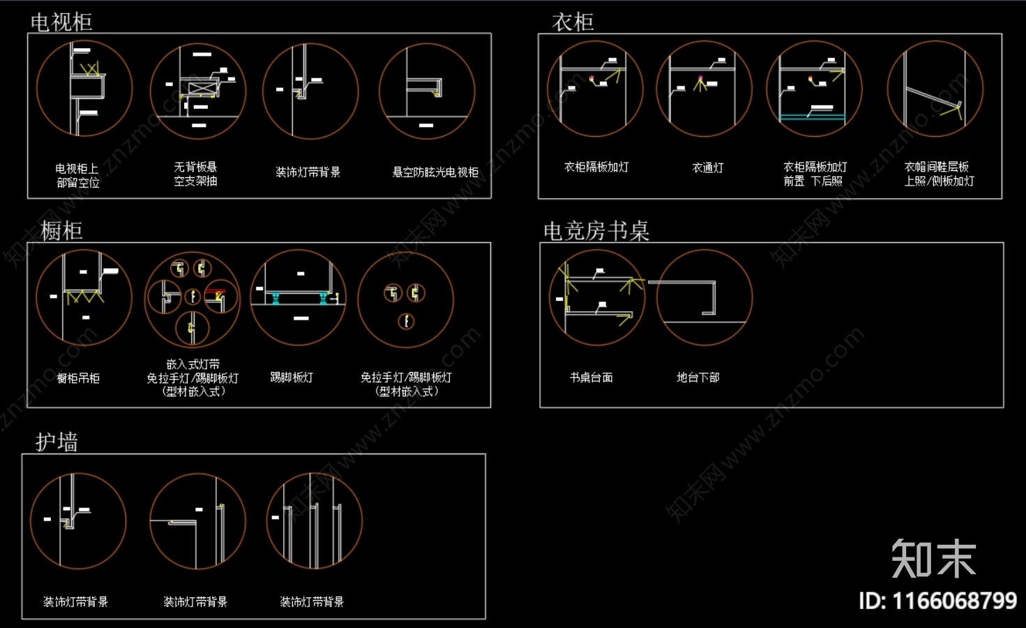 现代意式家装图库施工图下载【ID:1166068799】