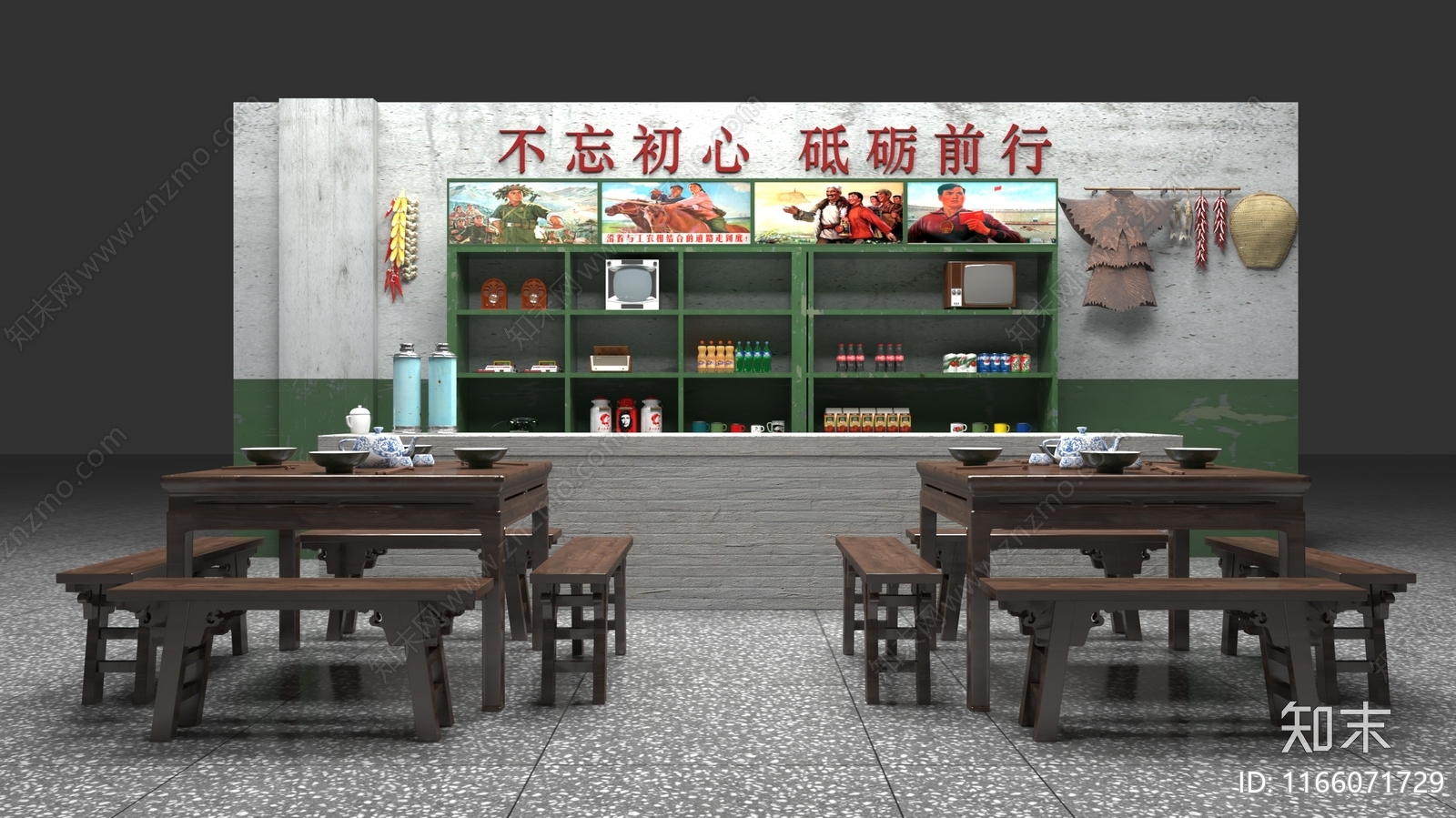 复古美陈3D模型下载【ID:1166071729】