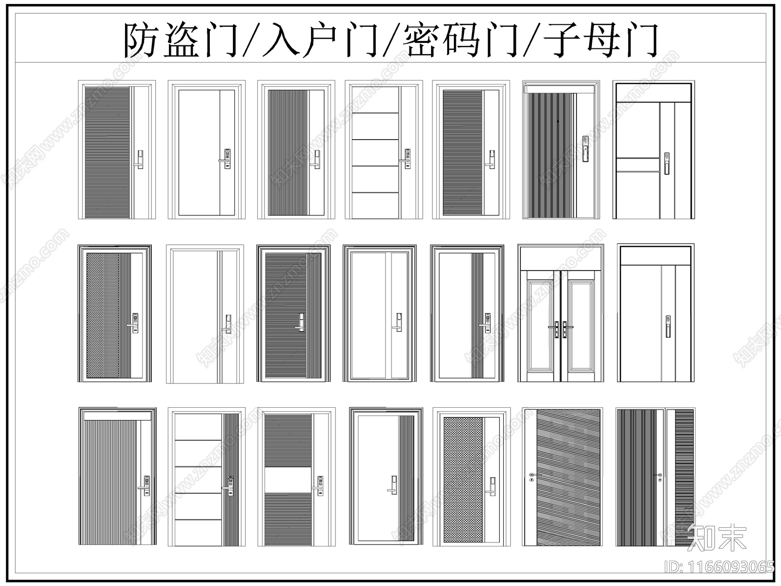 现代门施工图下载【ID:1166093065】