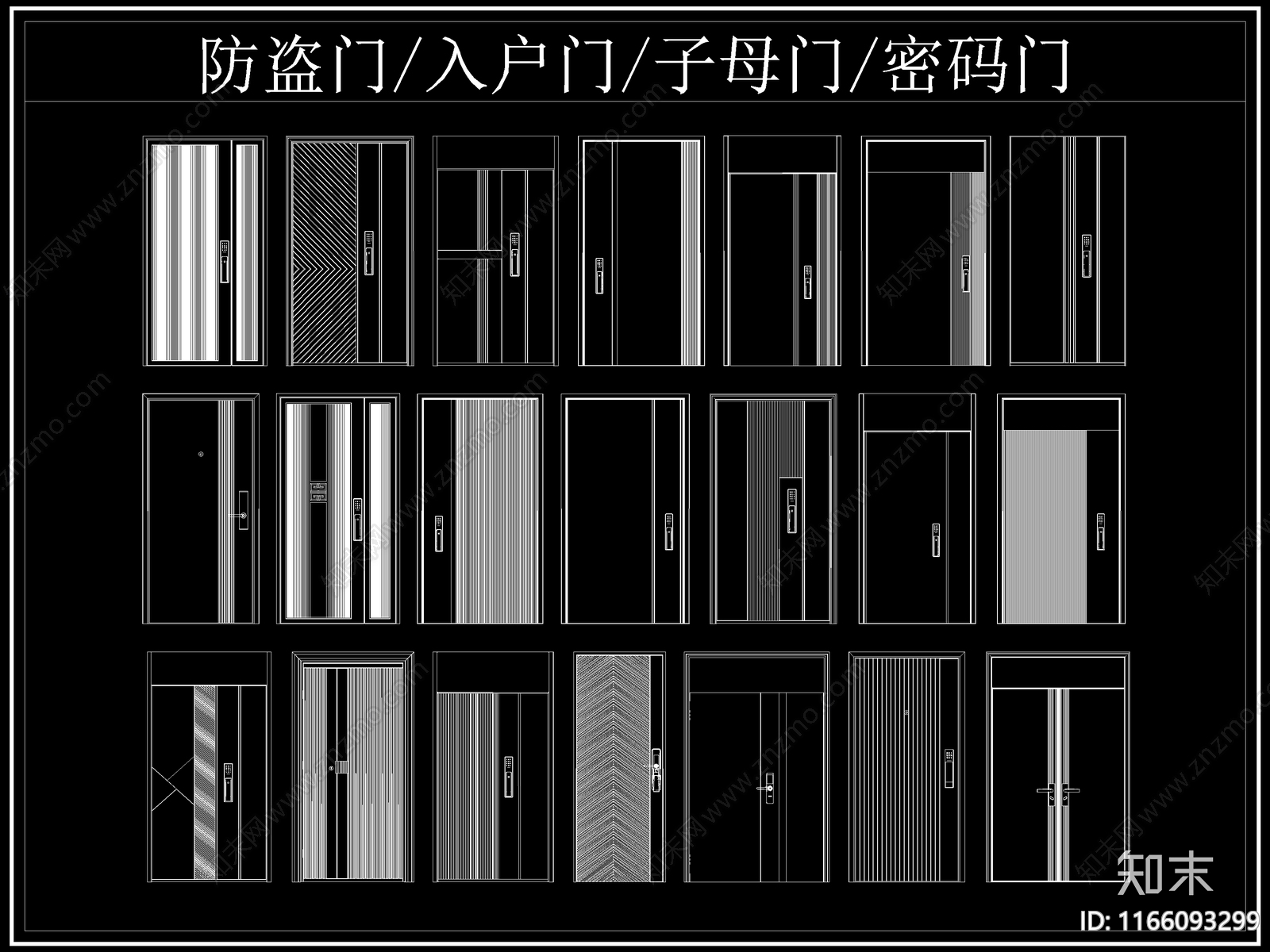 现代门cad施工图下载【ID:1166093299】