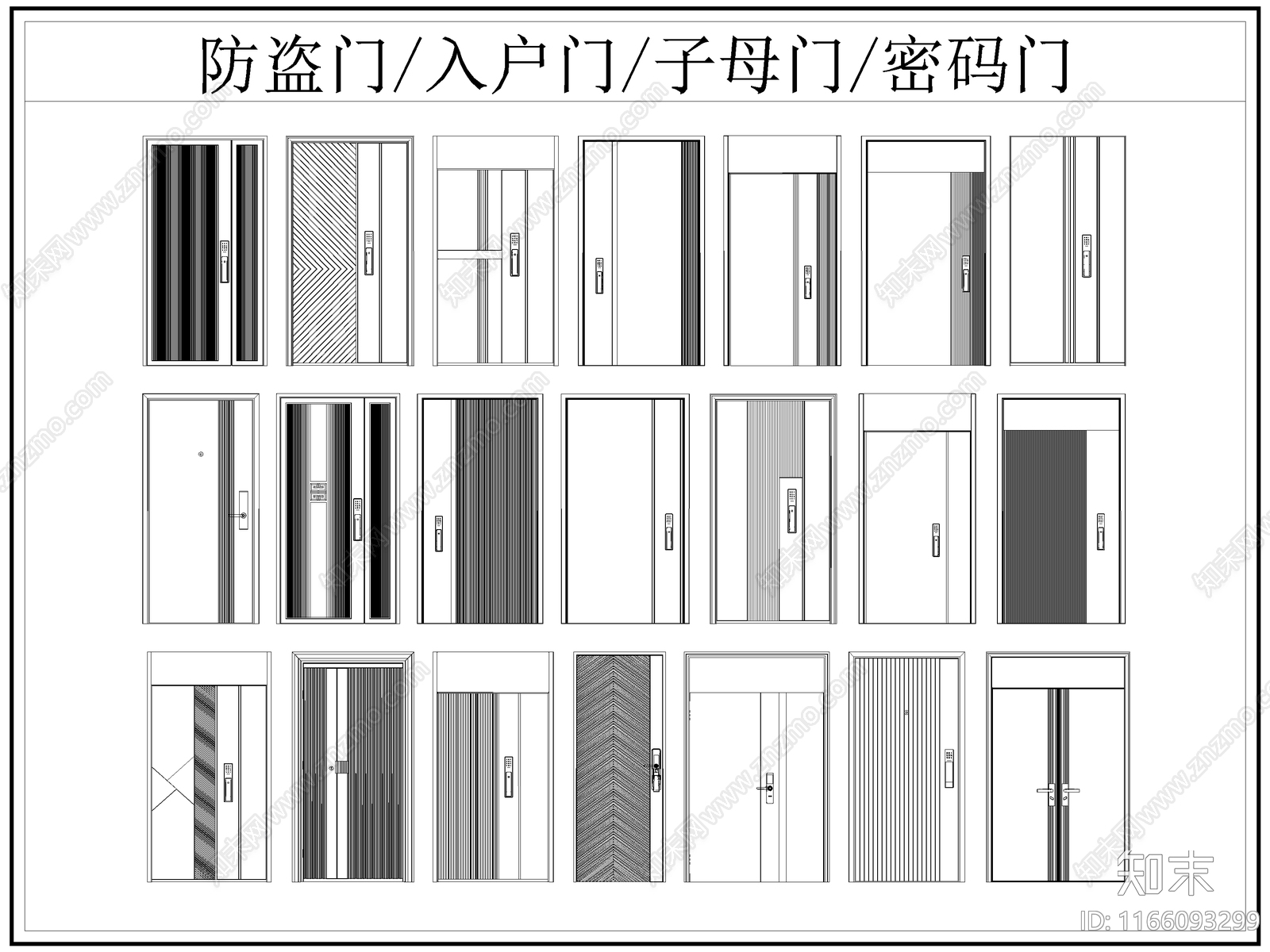 现代门施工图下载【ID:1166093299】