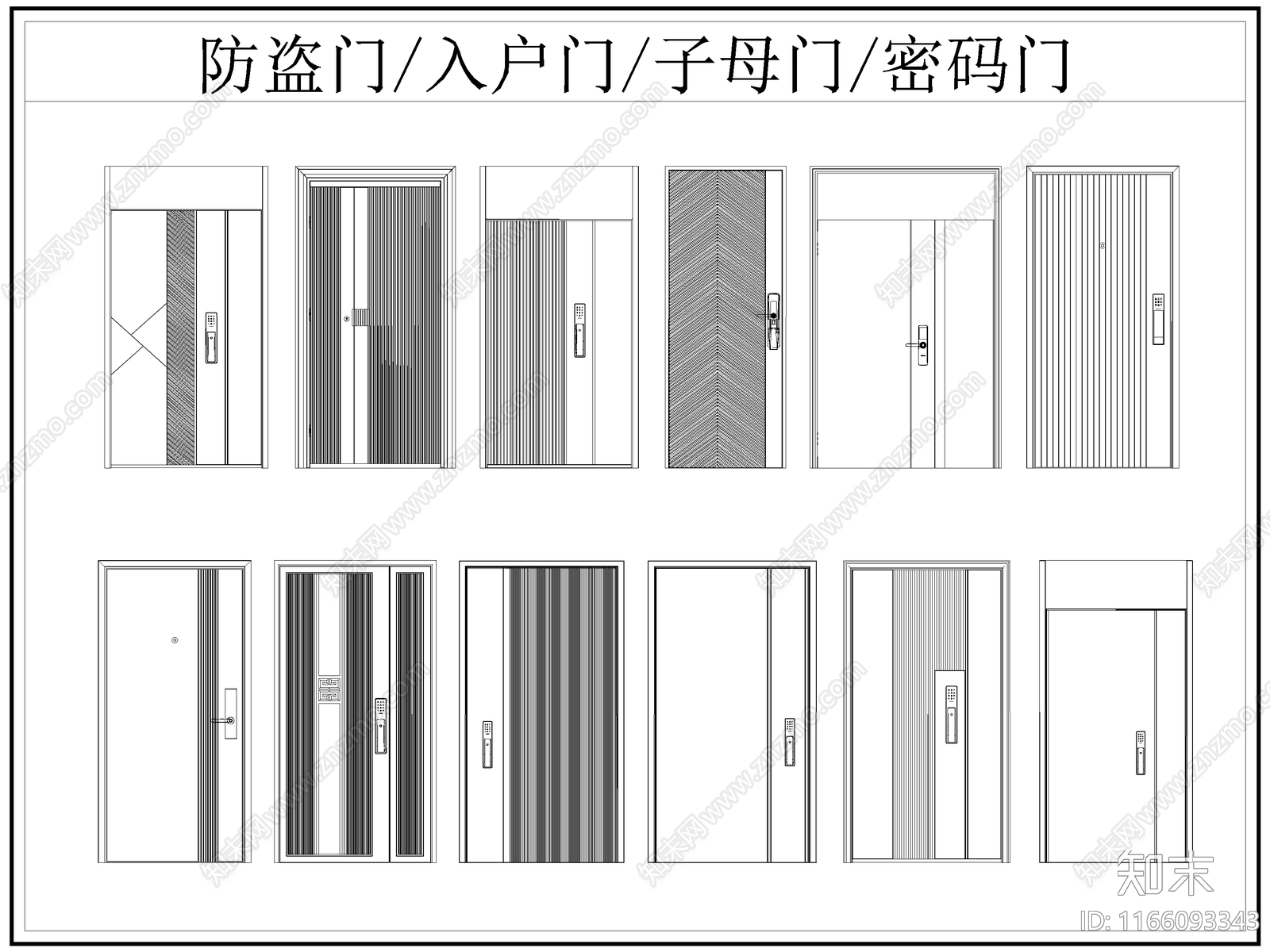 现代门cad施工图下载【ID:1166093343】