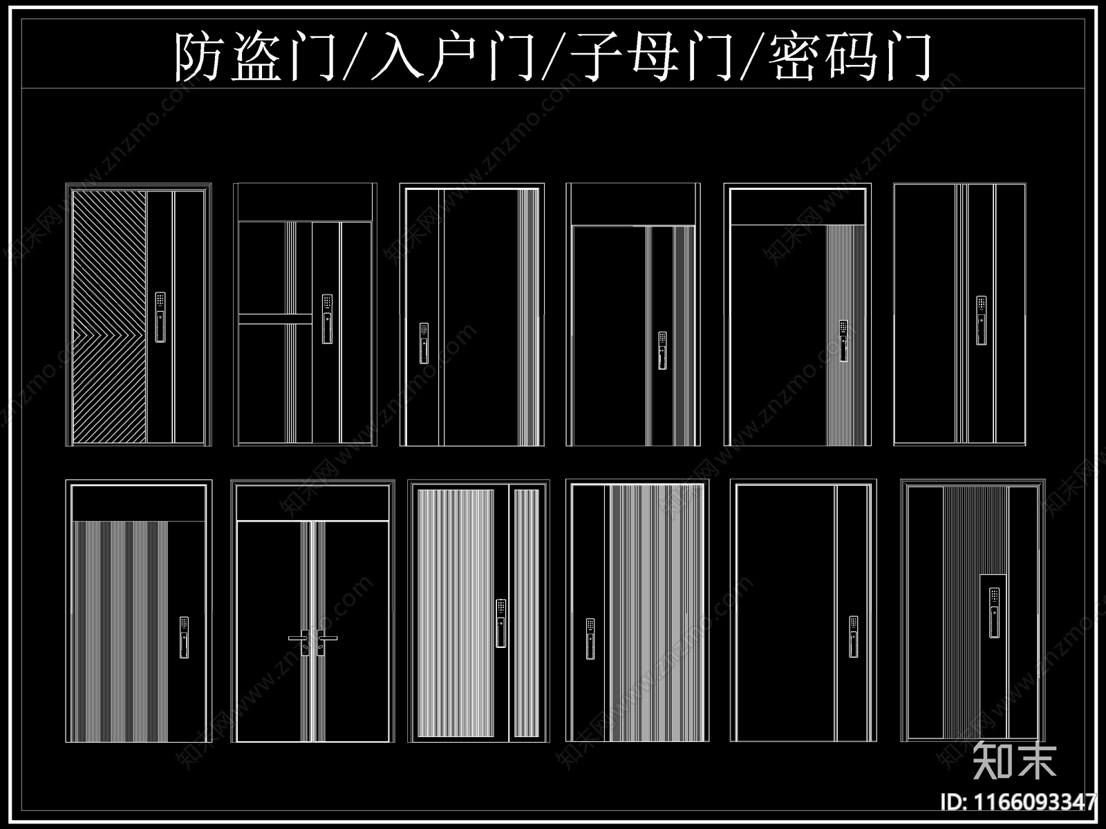 现代门施工图下载【ID:1166093347】