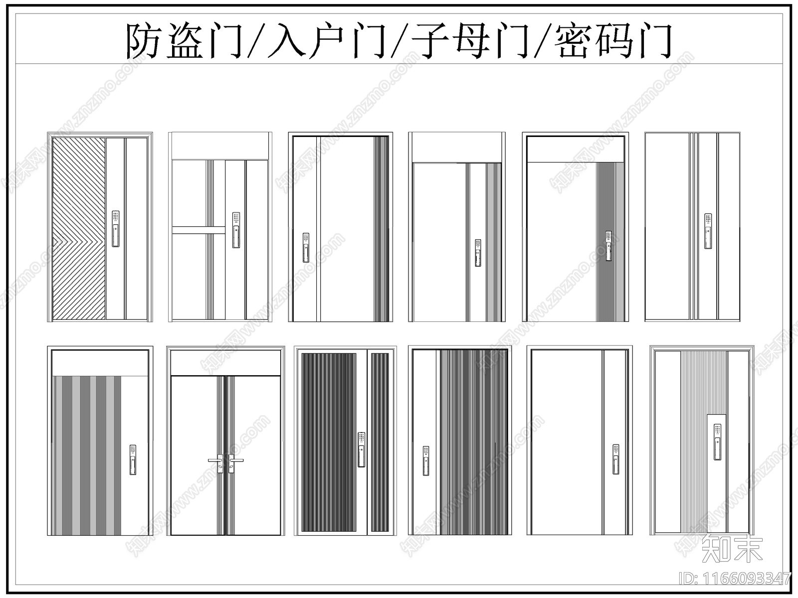 现代门施工图下载【ID:1166093347】