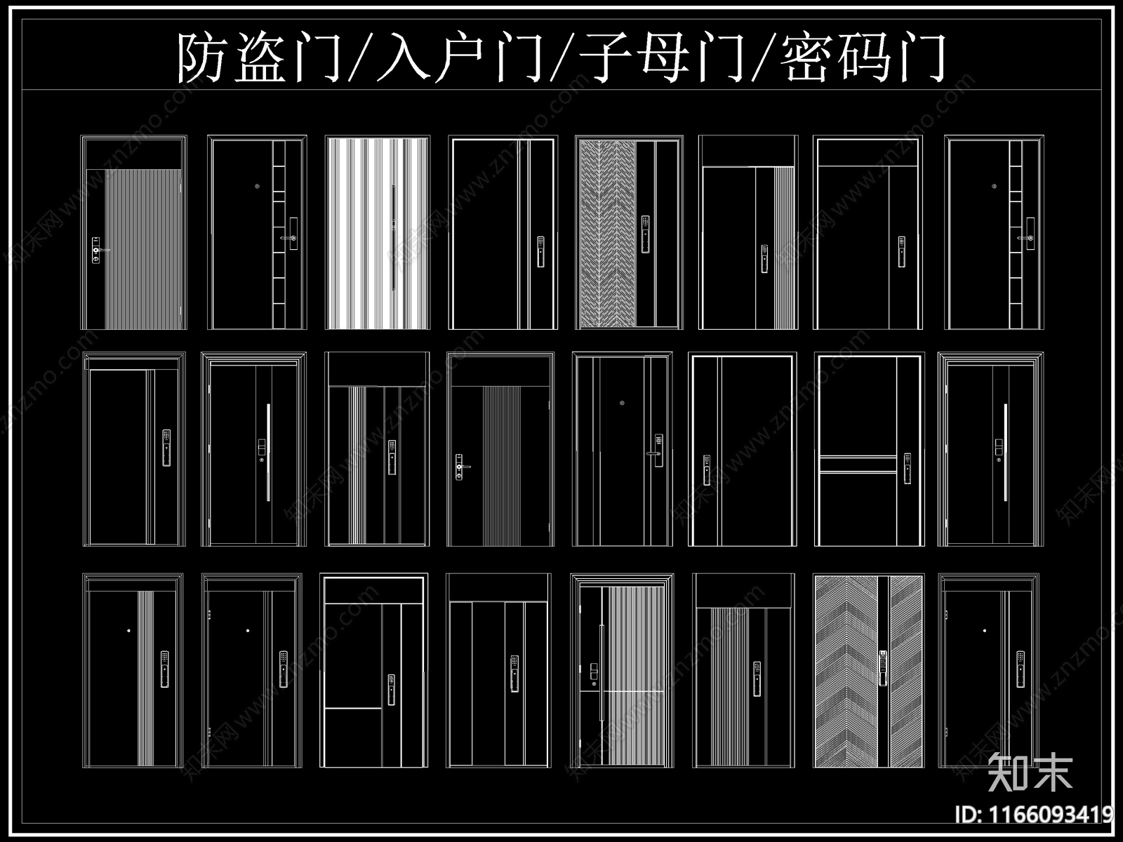 现代门cad施工图下载【ID:1166093419】