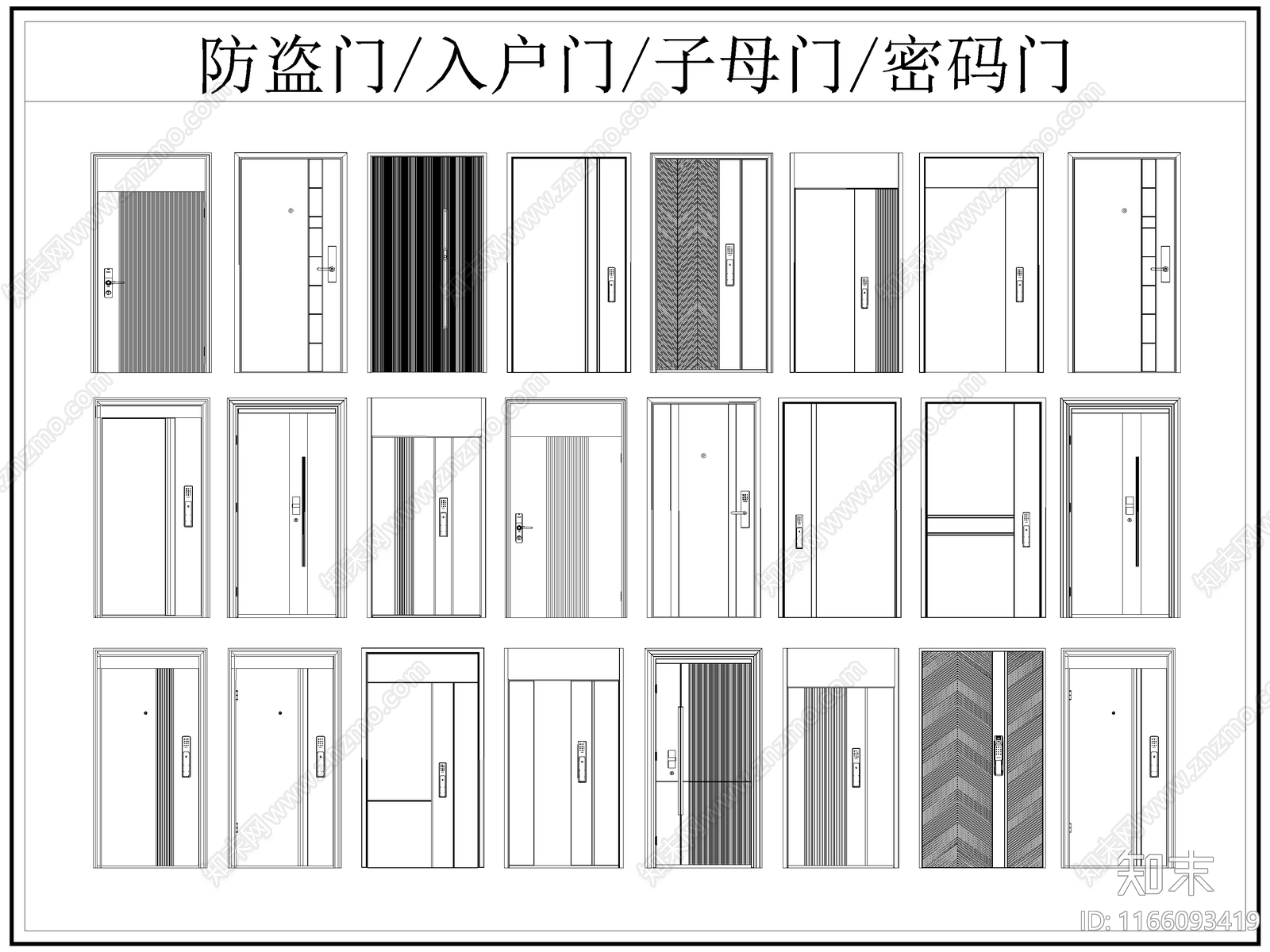 现代门cad施工图下载【ID:1166093419】