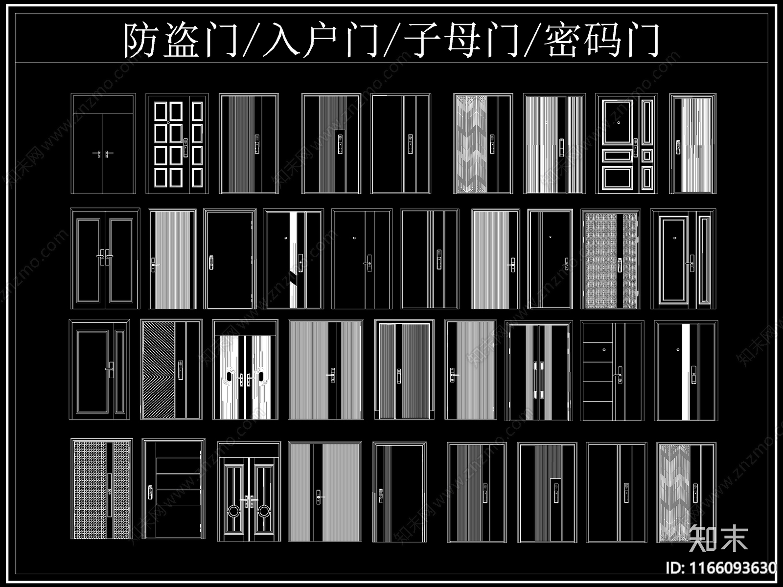 现代门cad施工图下载【ID:1166093630】