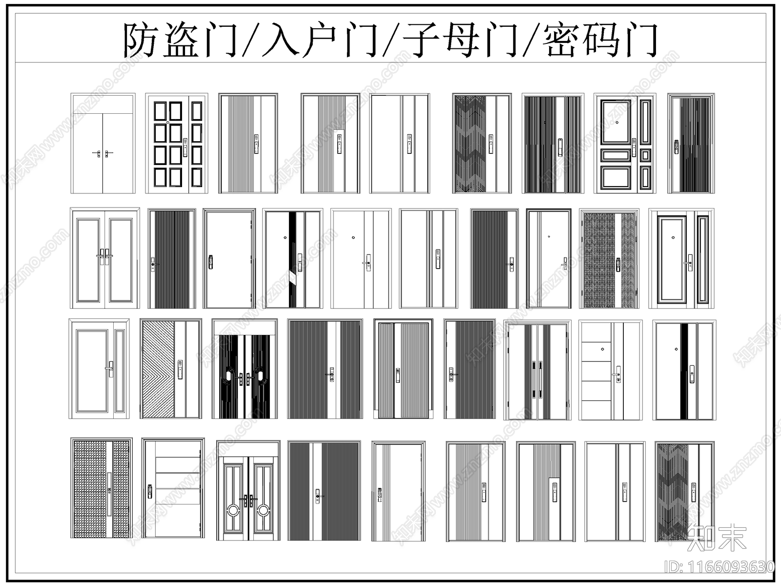 现代门施工图下载【ID:1166093630】