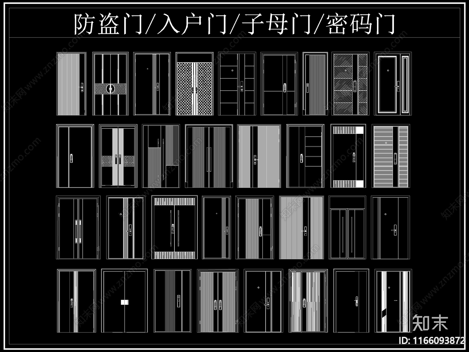 现代门cad施工图下载【ID:1166093872】