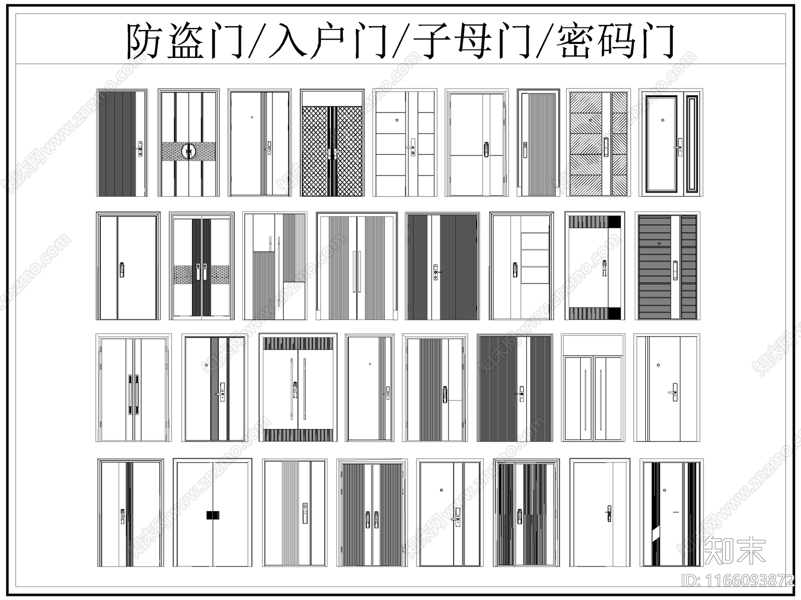现代门施工图下载【ID:1166093872】