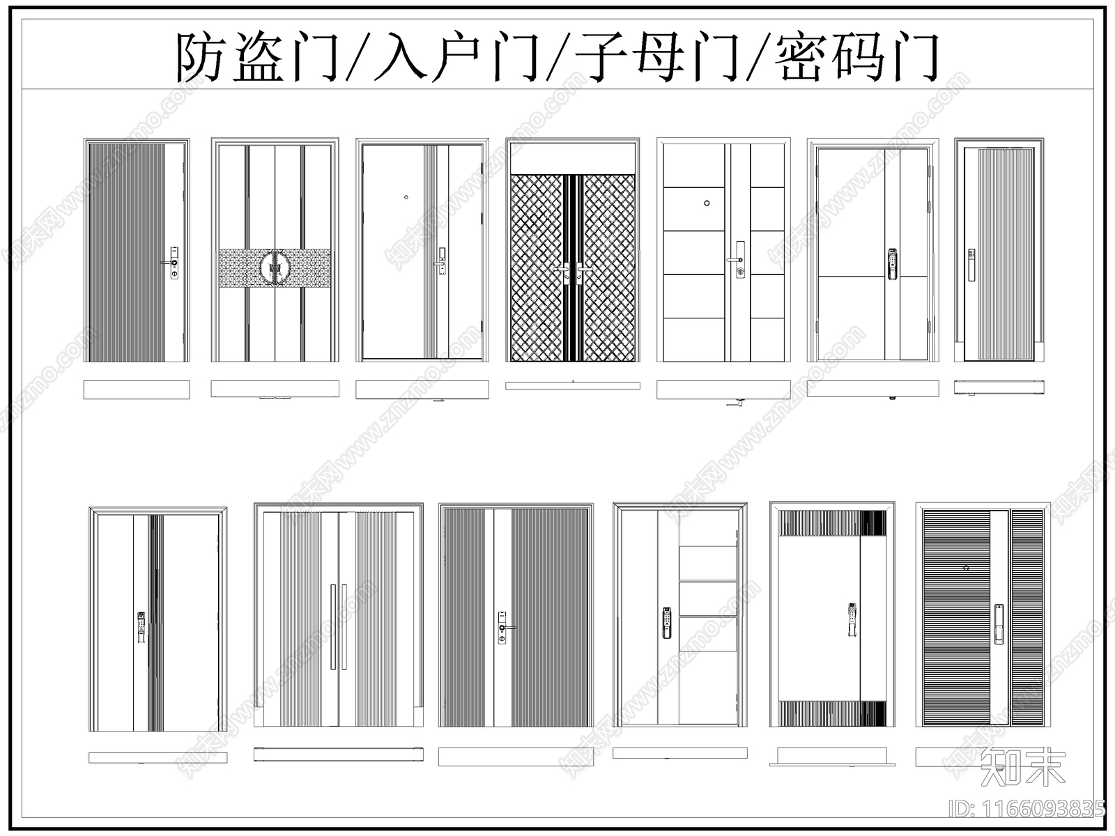 现代门施工图下载【ID:1166093835】